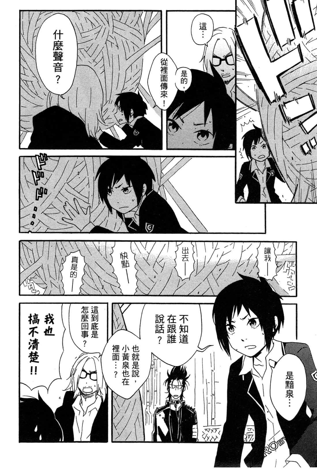 Page 161