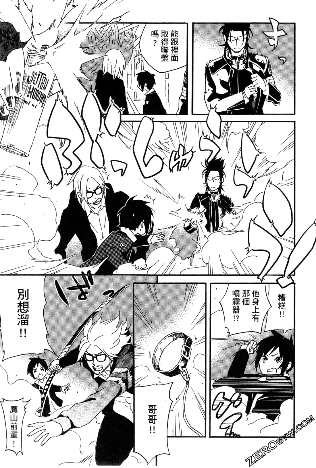 Page 162