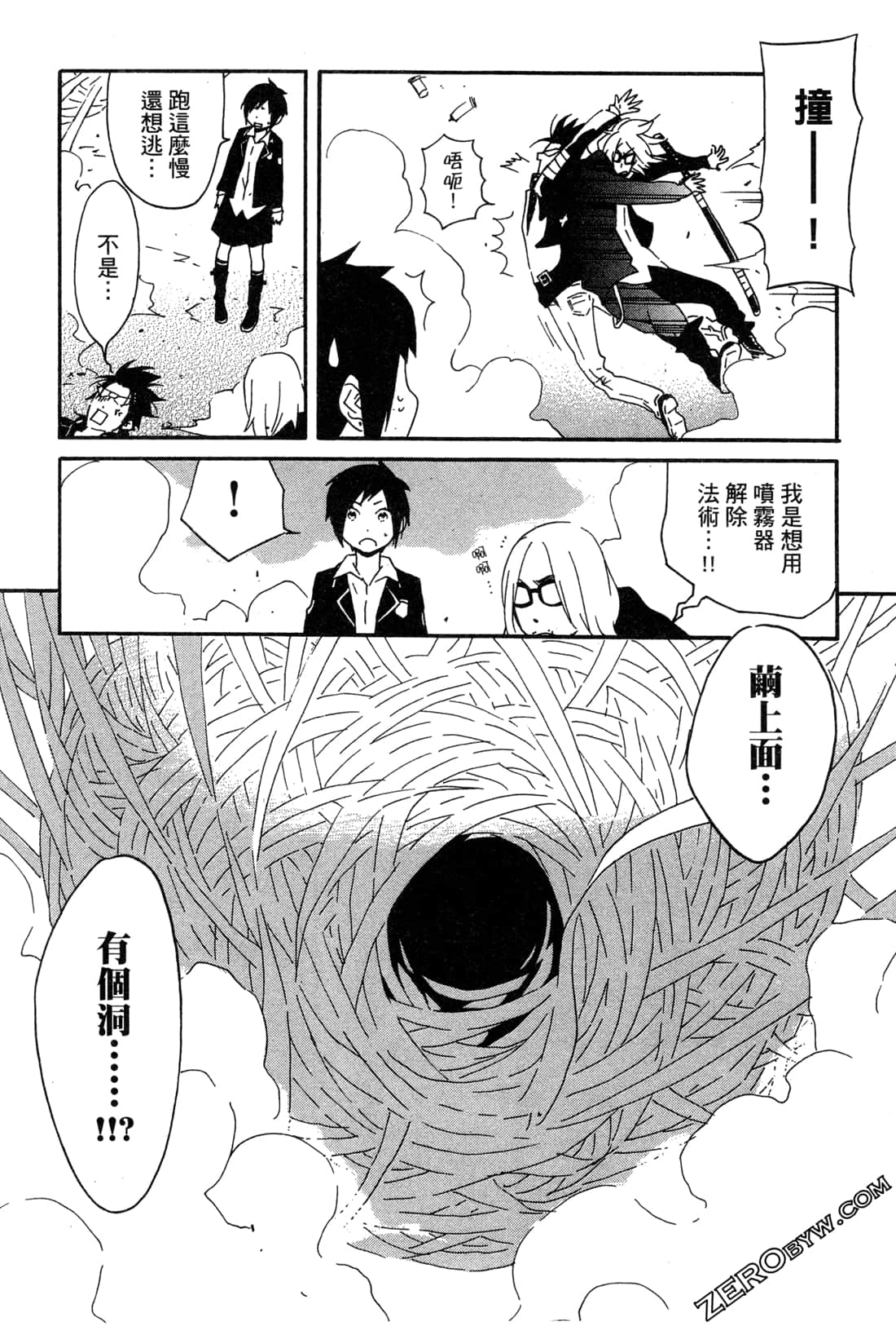 Page 163