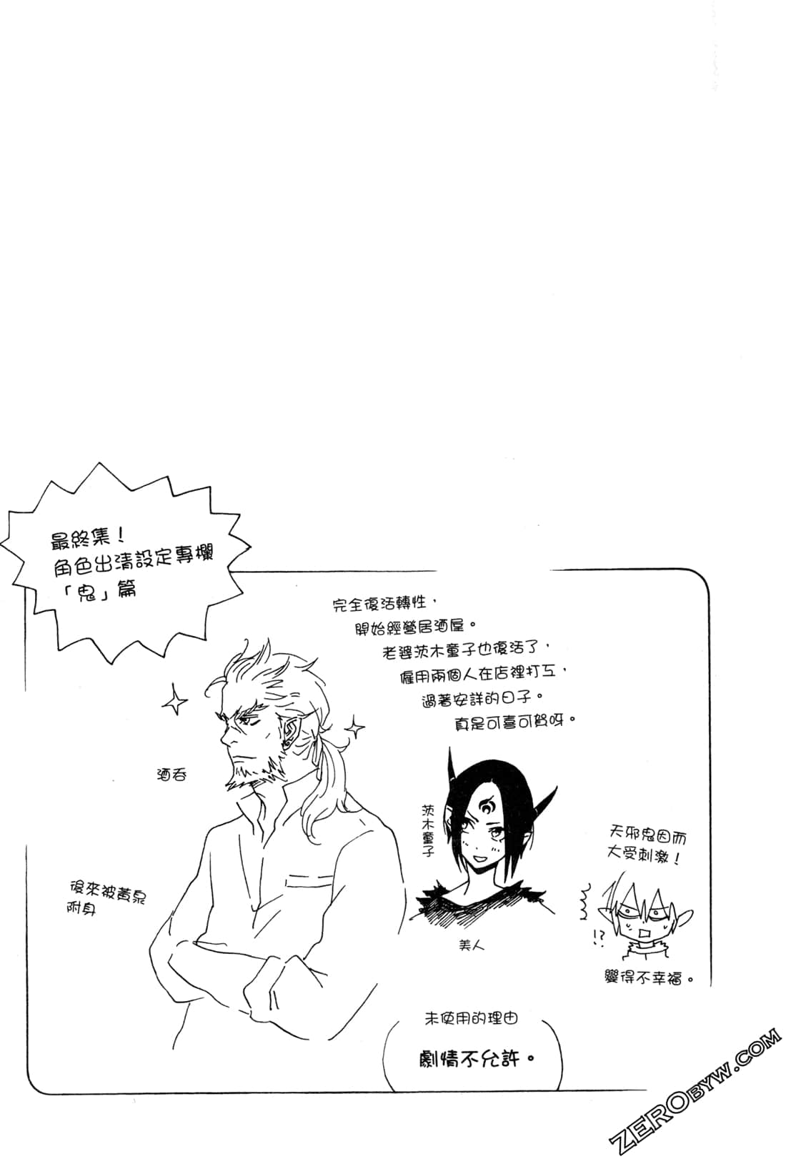 Page 165
