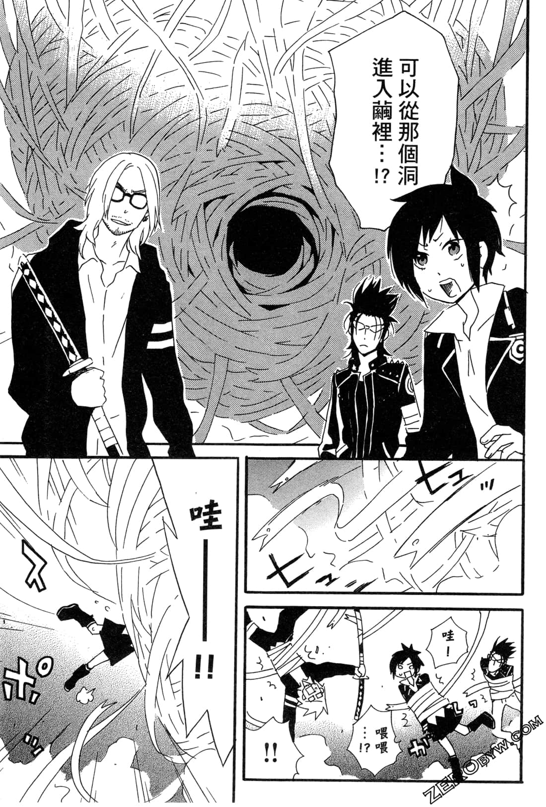 Page 166