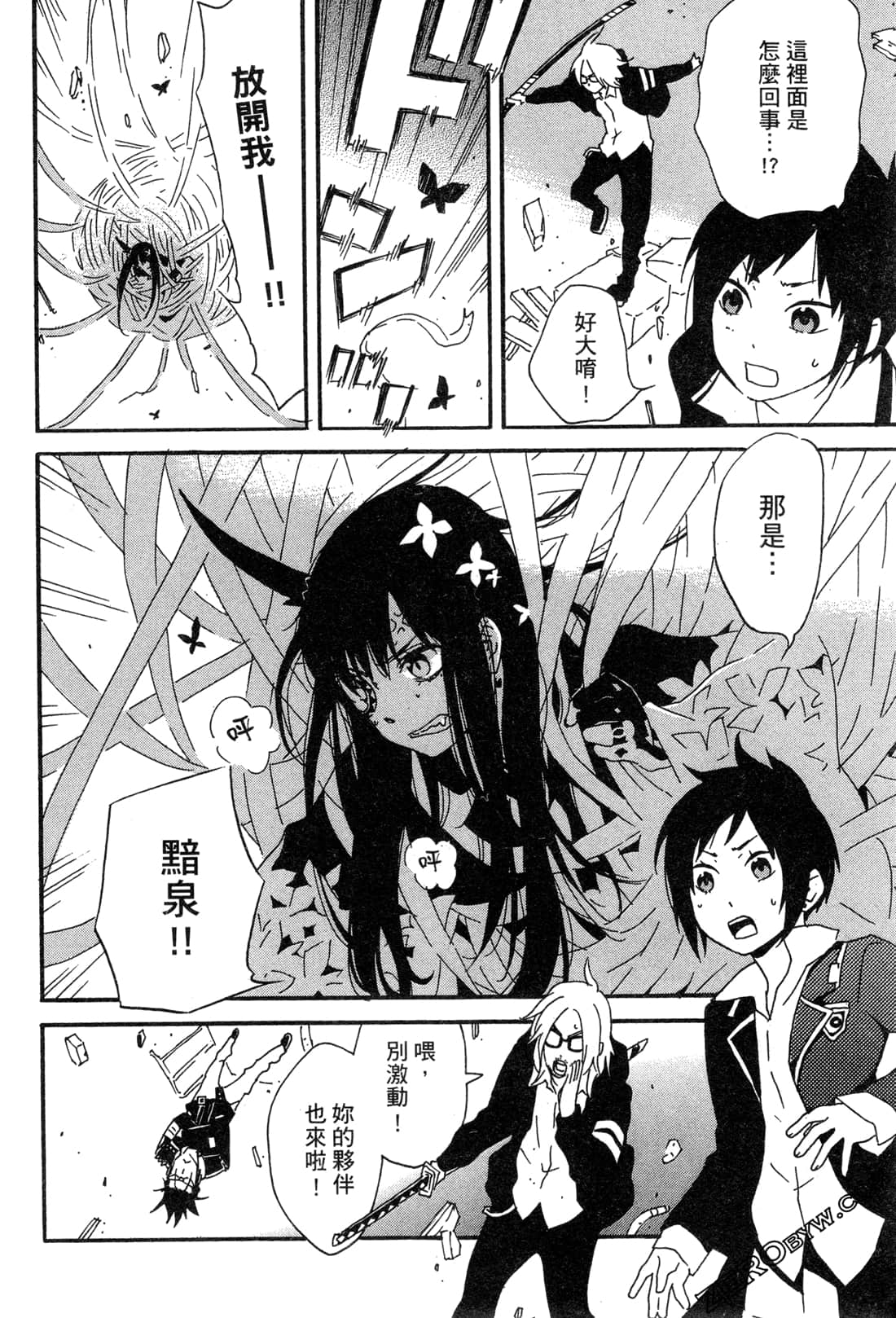 Page 169