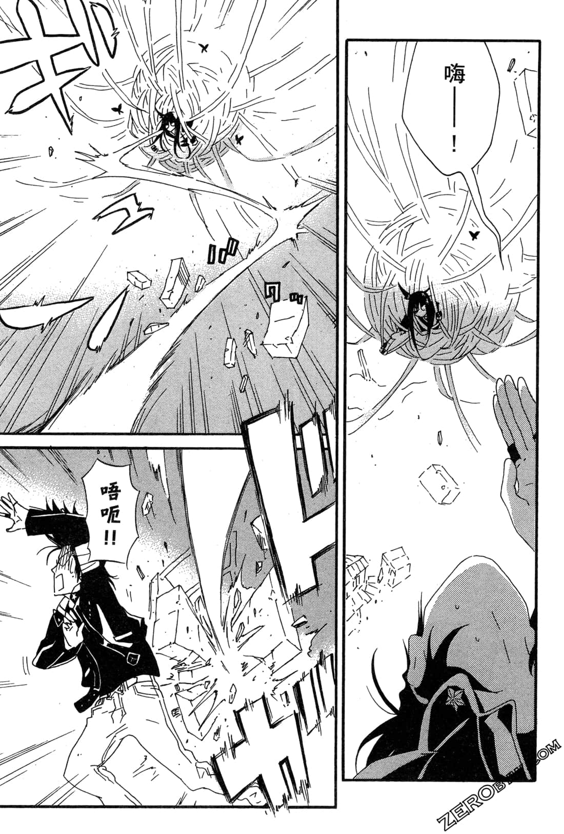 Page 170