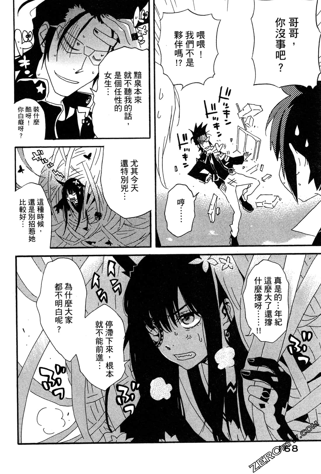 Page 171