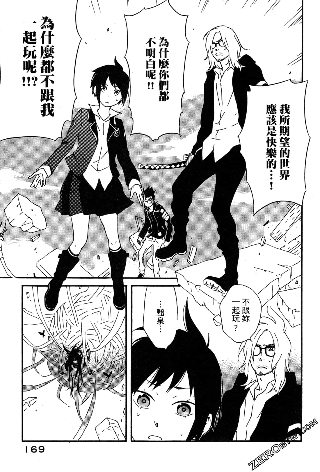 Page 172