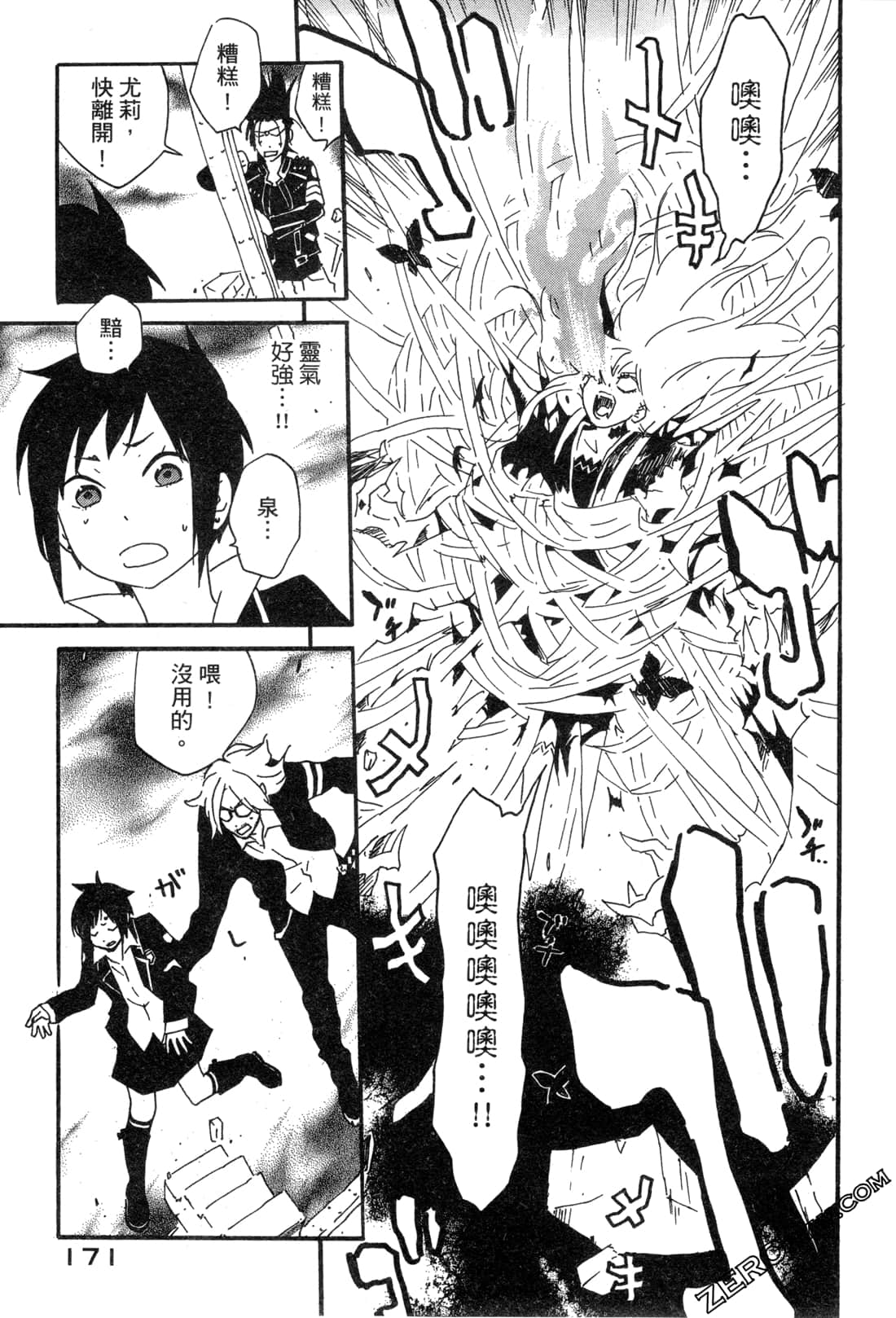 Page 174