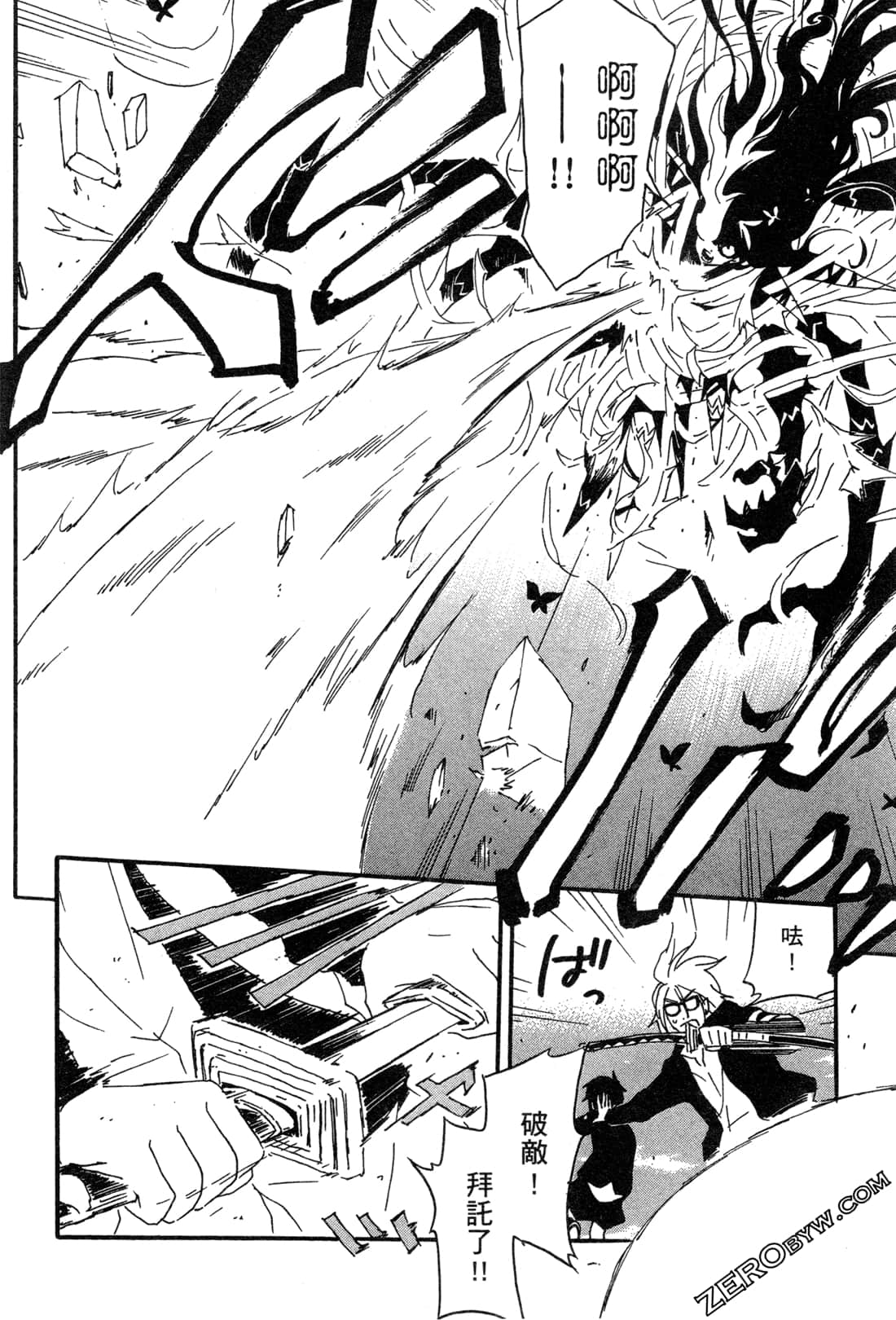 Page 175