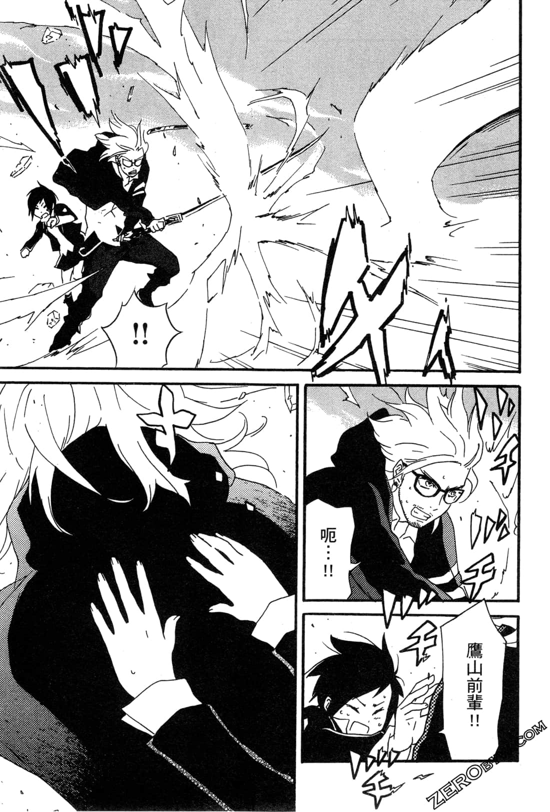Page 176