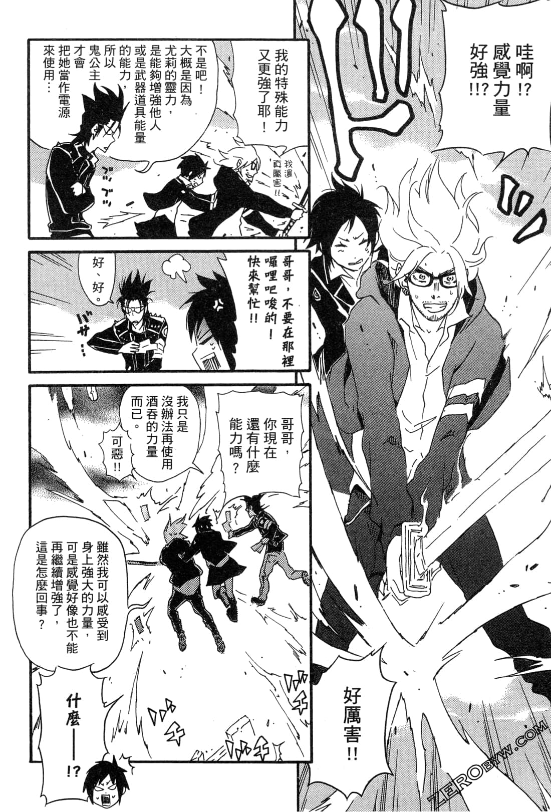 Page 177