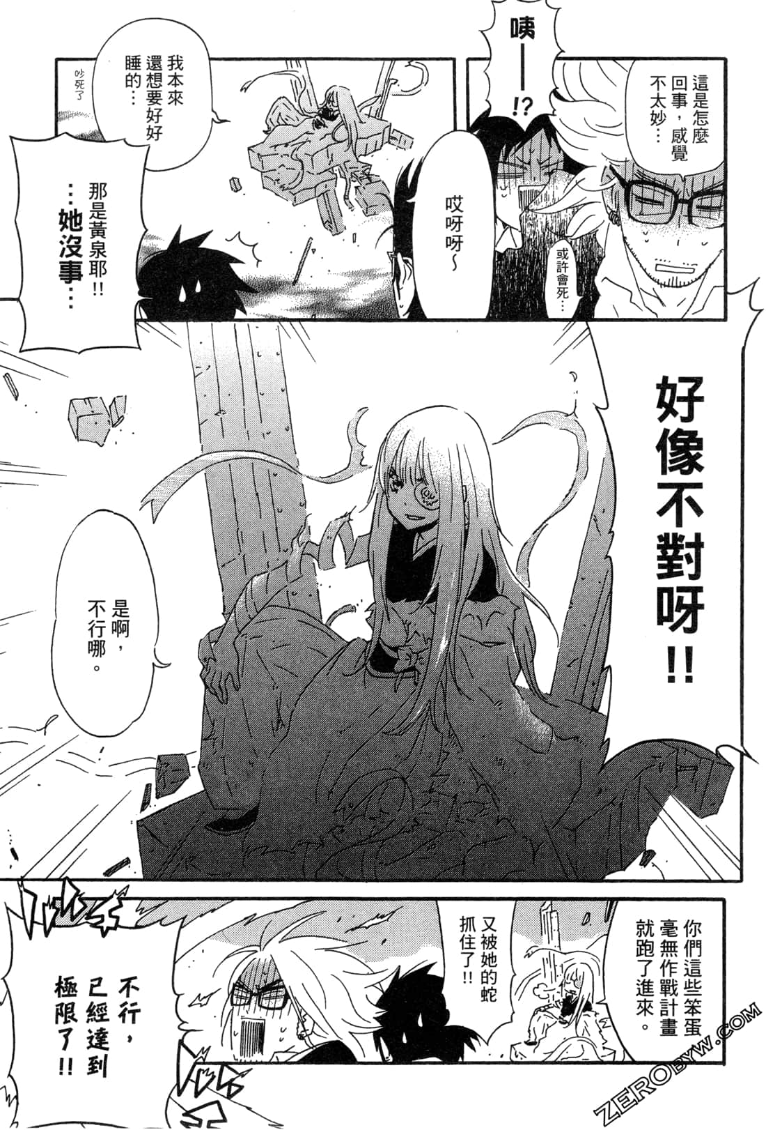 Page 178