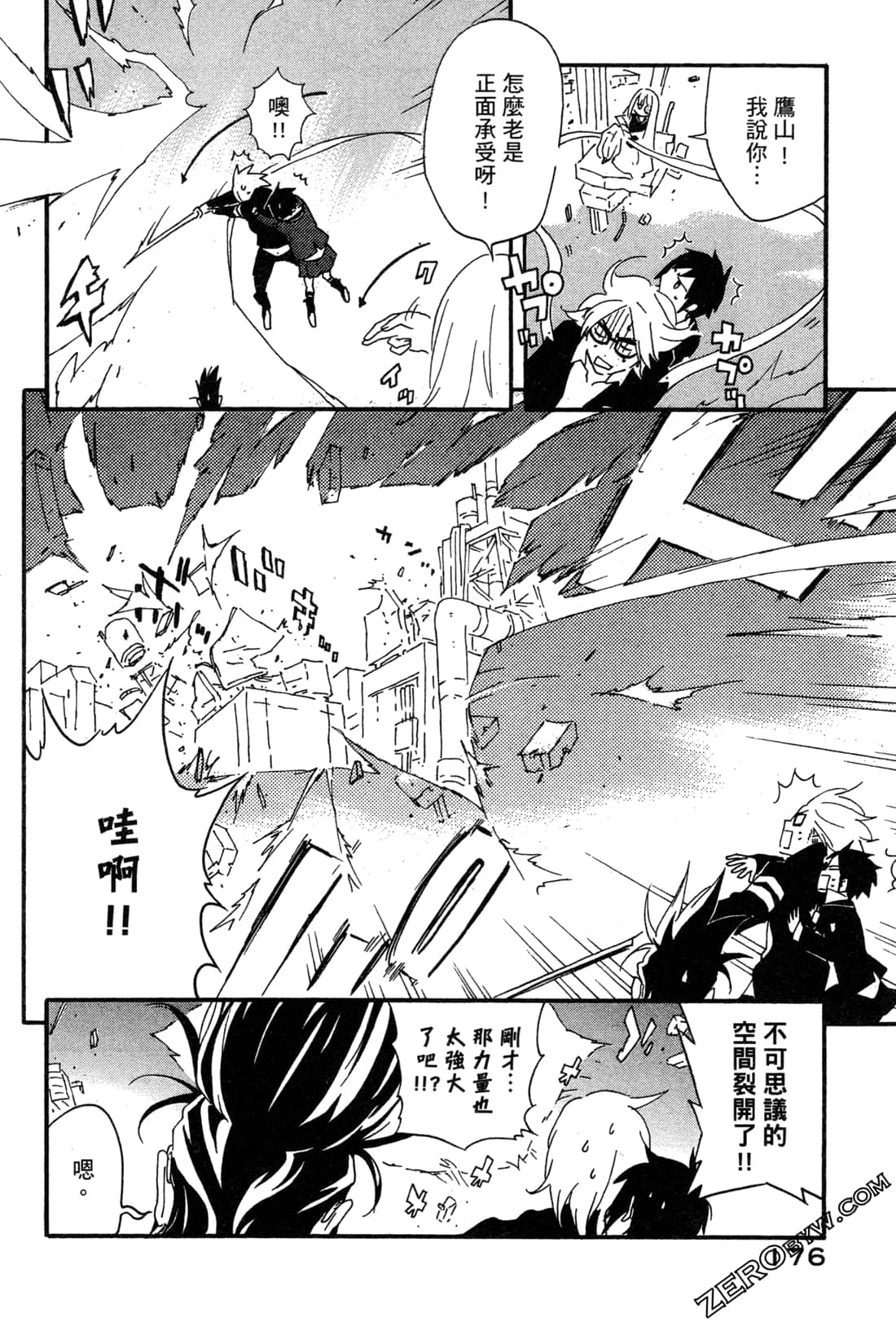 Page 179