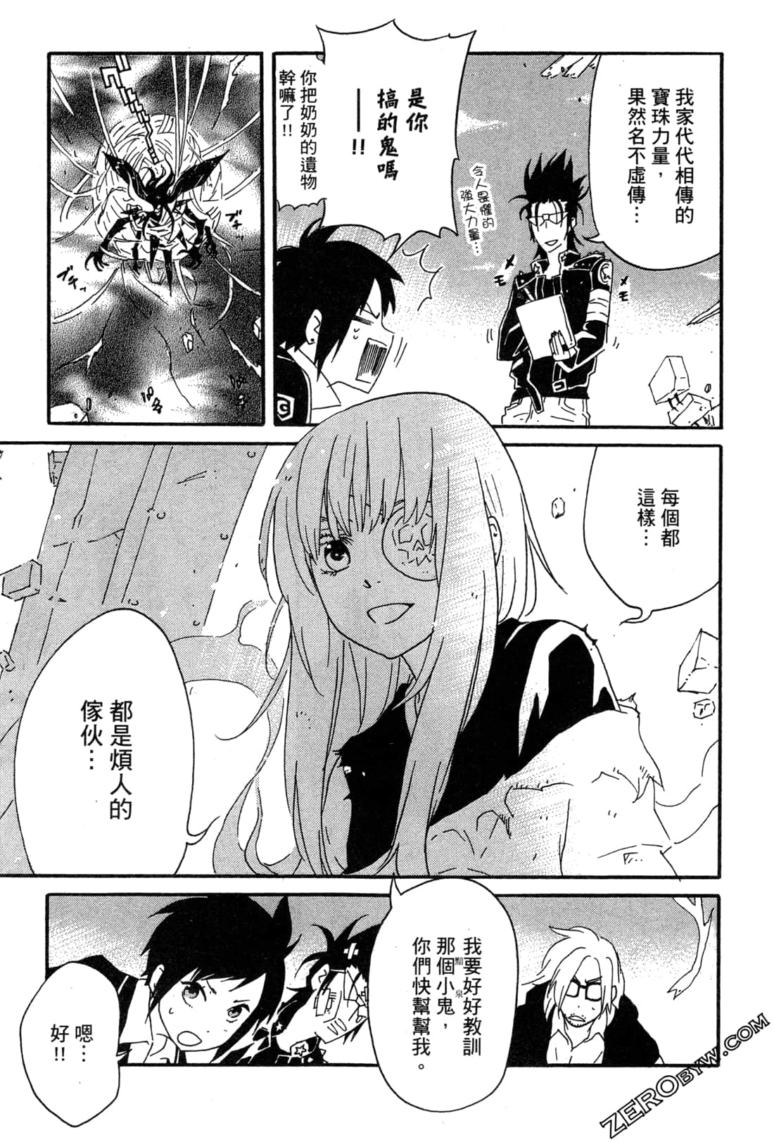 Page 180