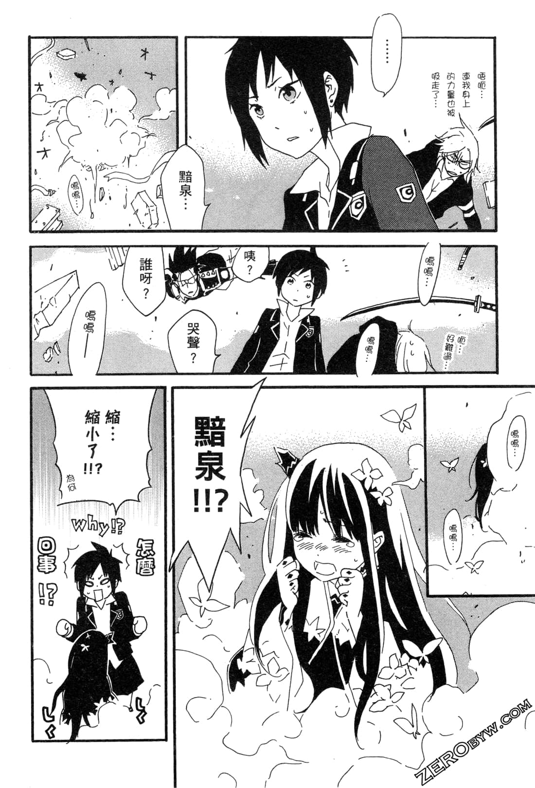 Page 185