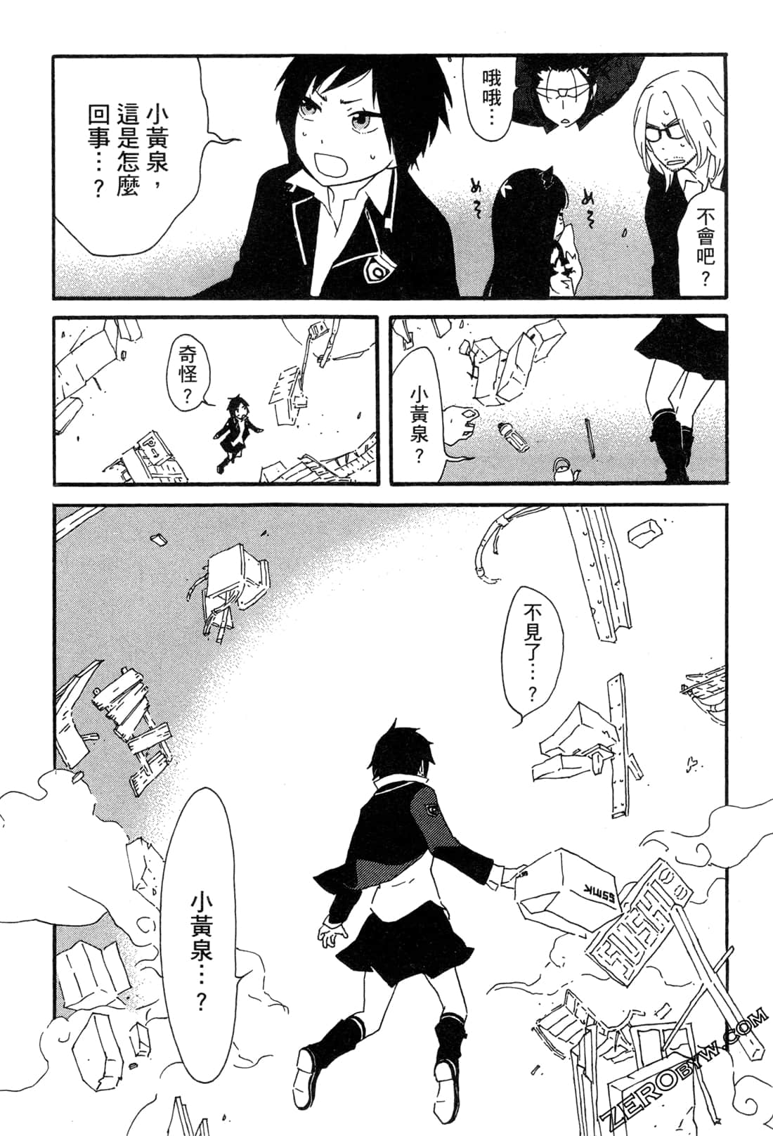 Page 186