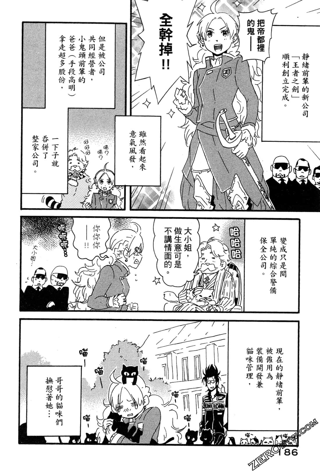 Page 189