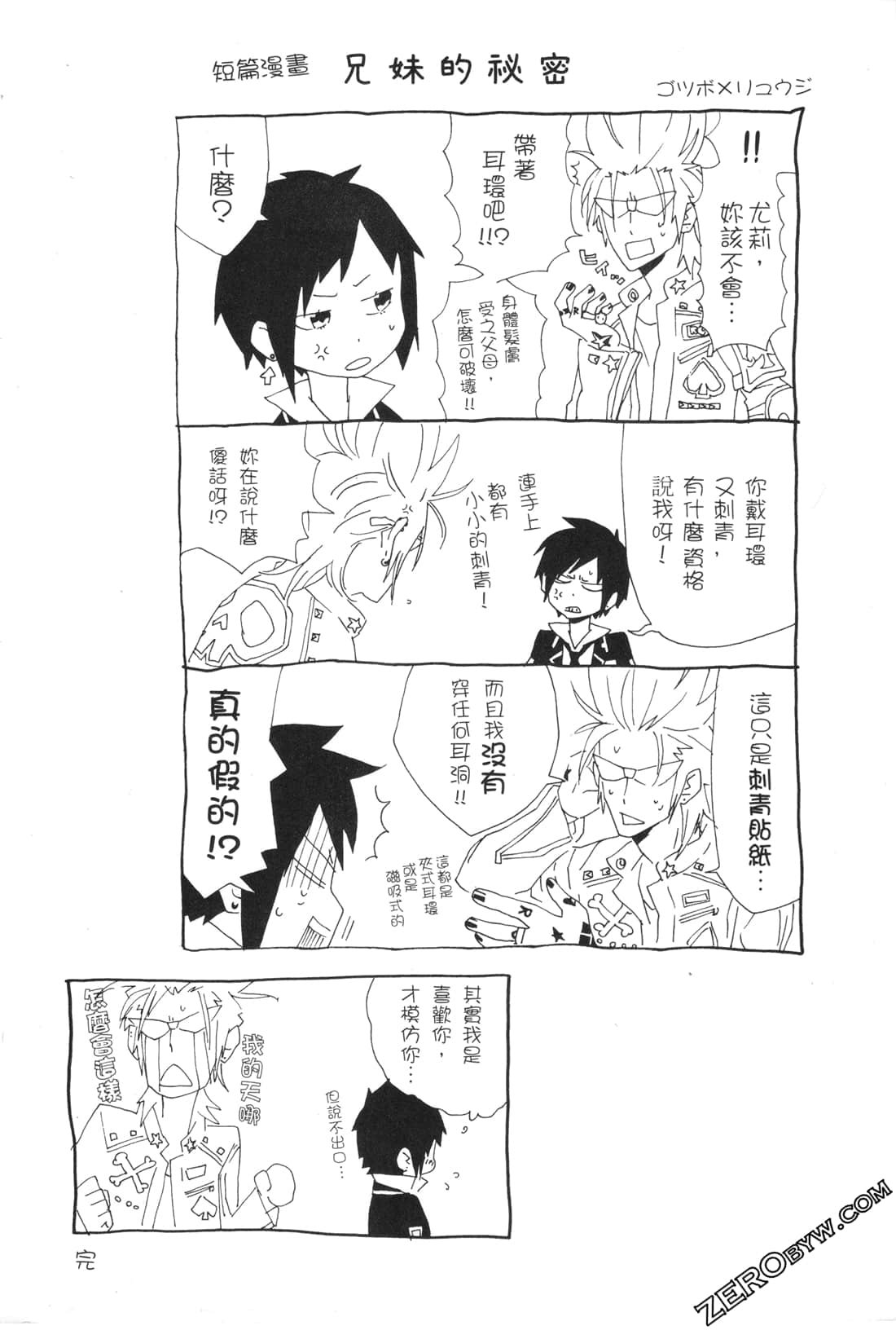Page 195