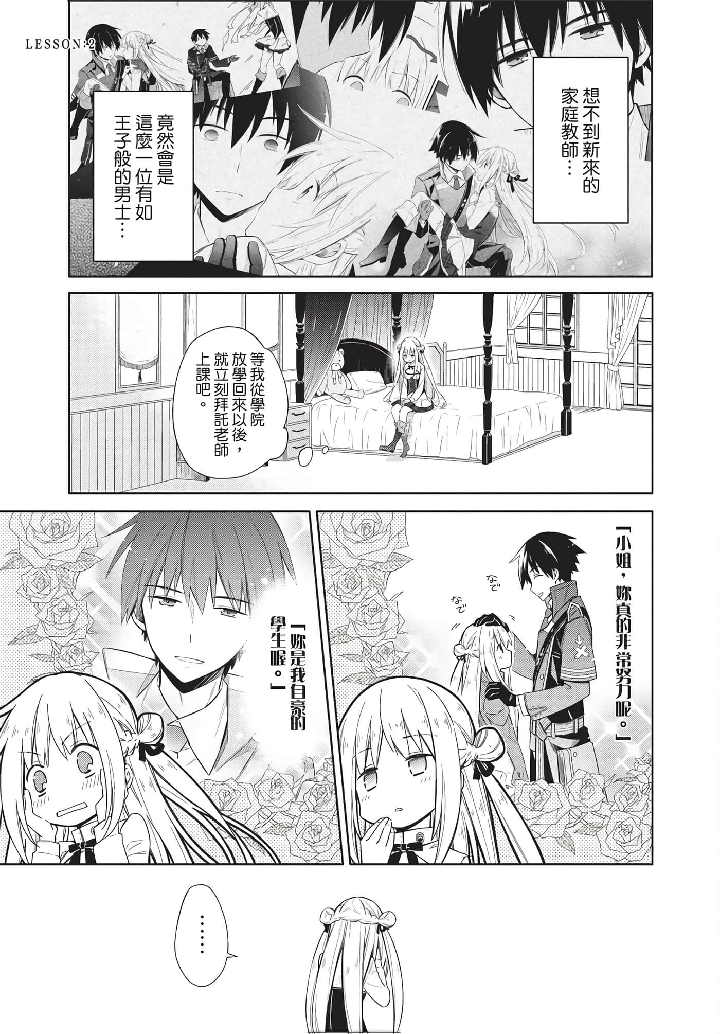 Page 60