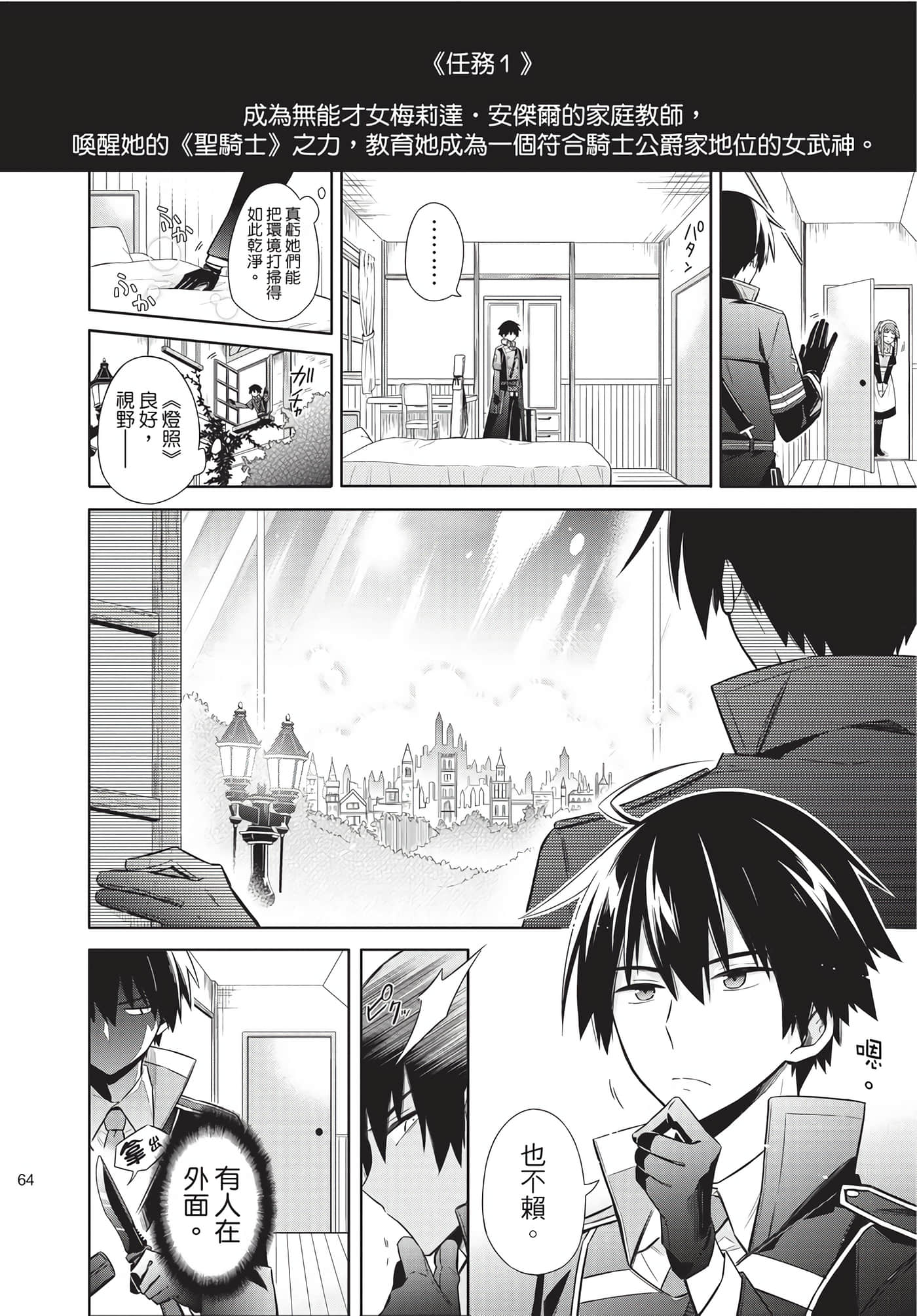 Page 63