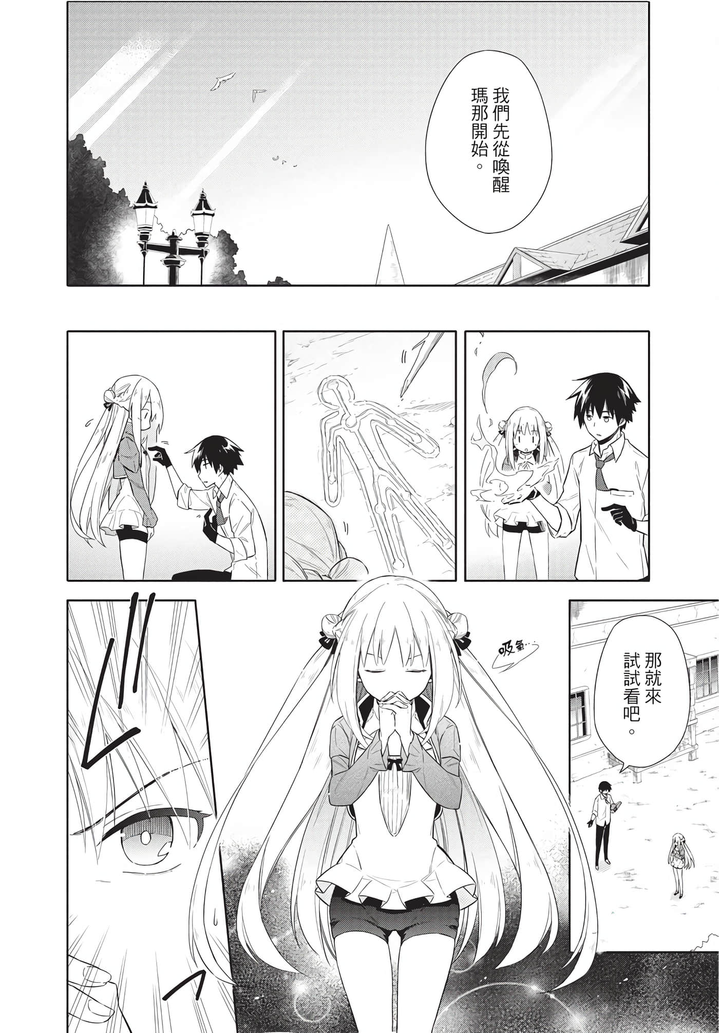 Page 73