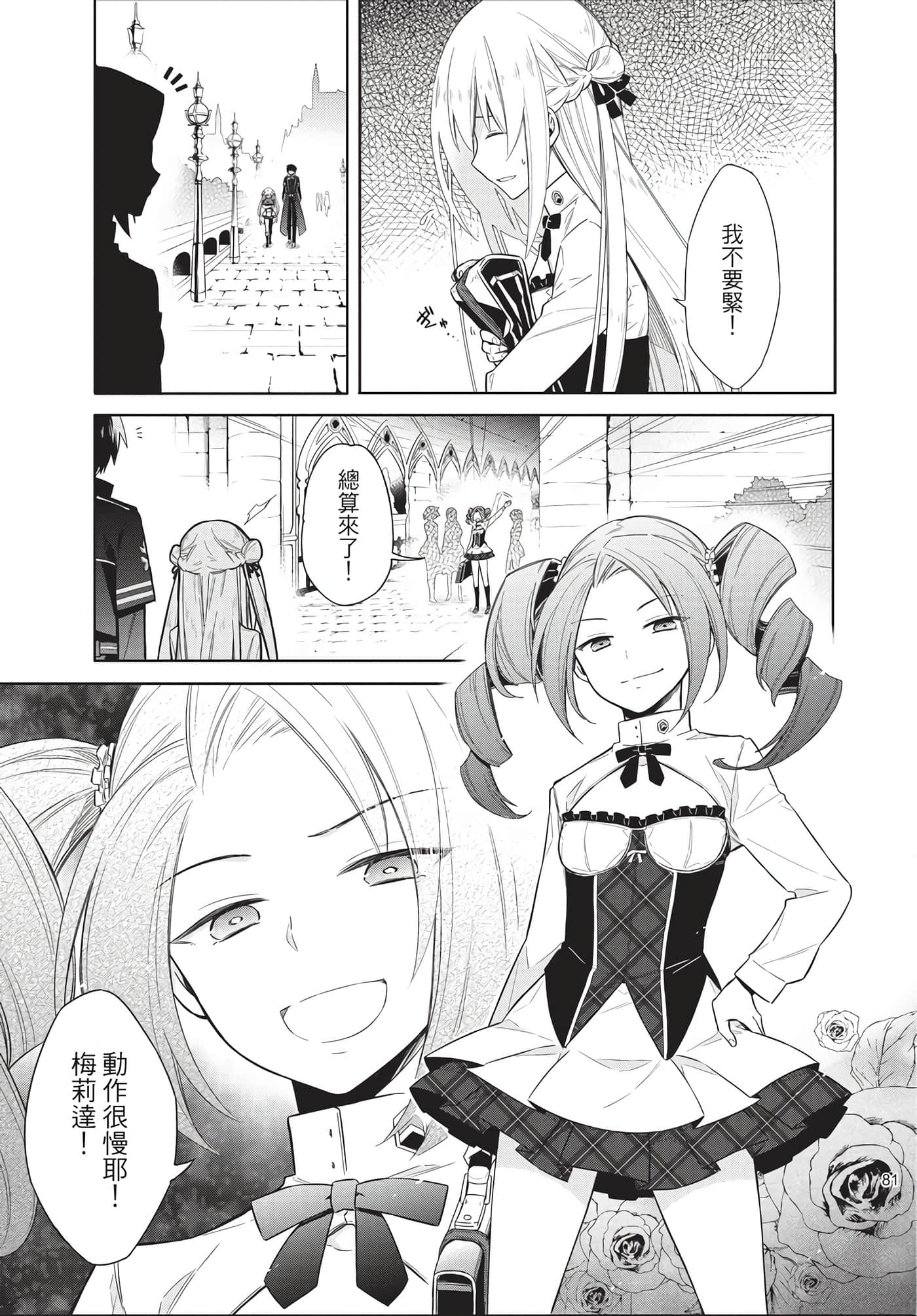 Page 80