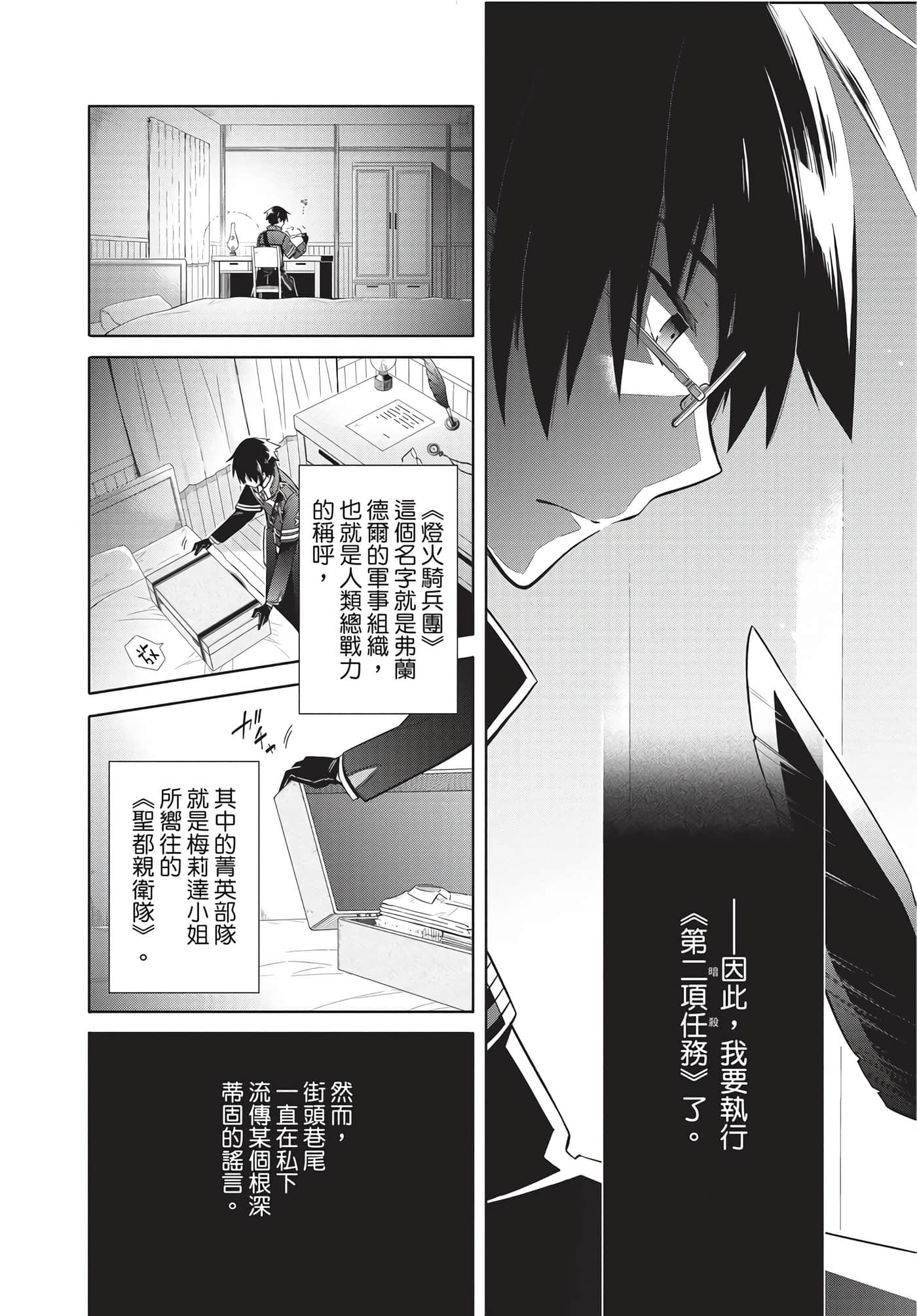 Page 117