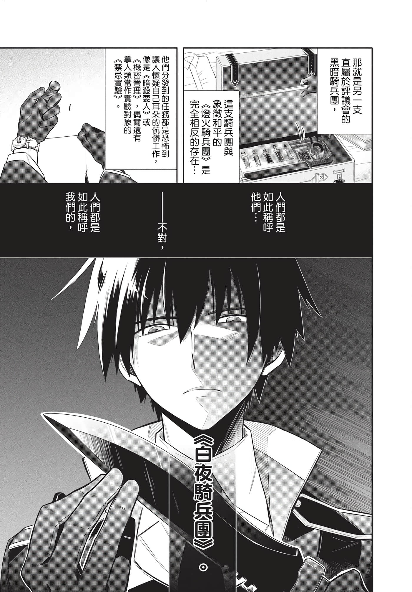 Page 118