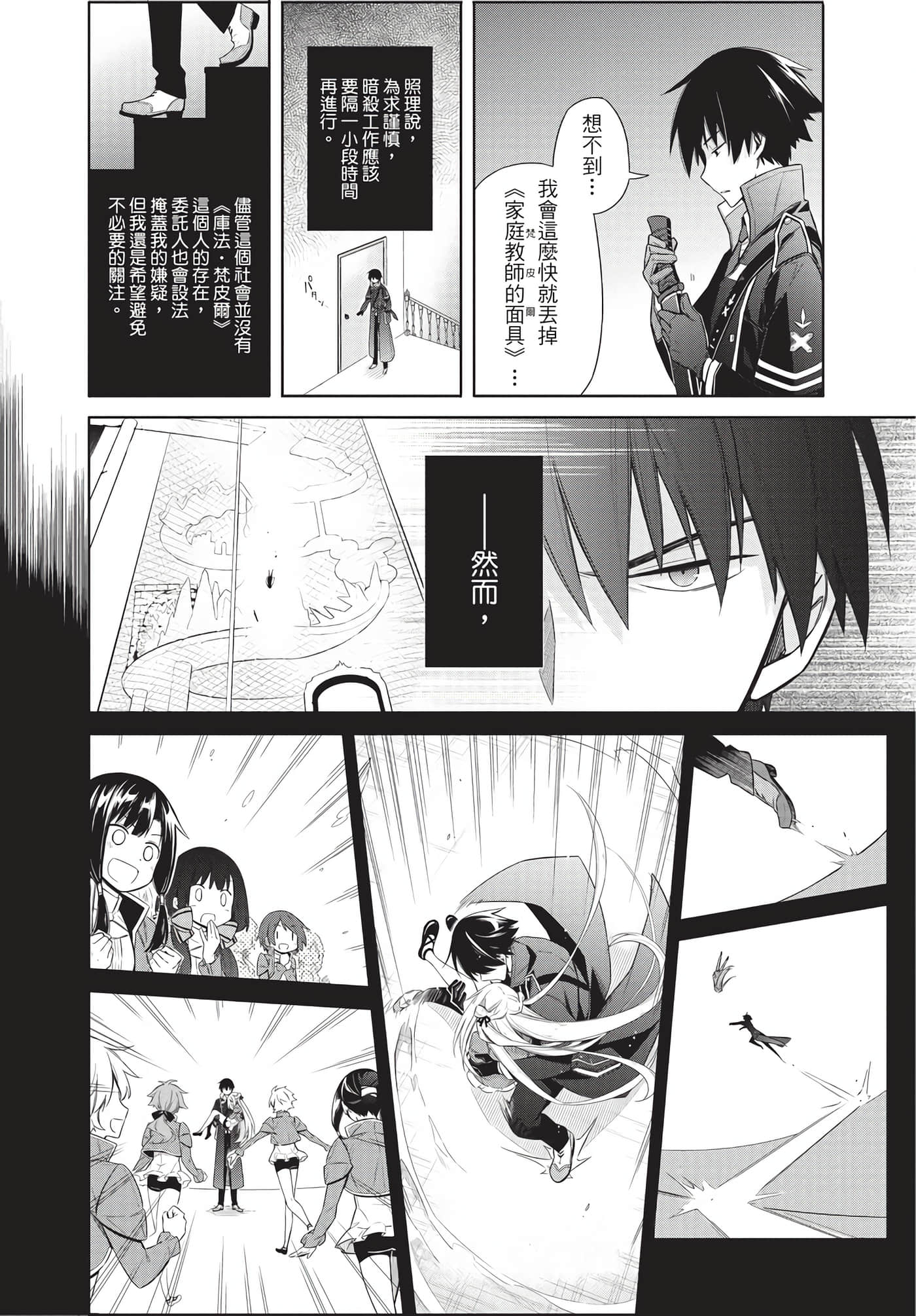 Page 119