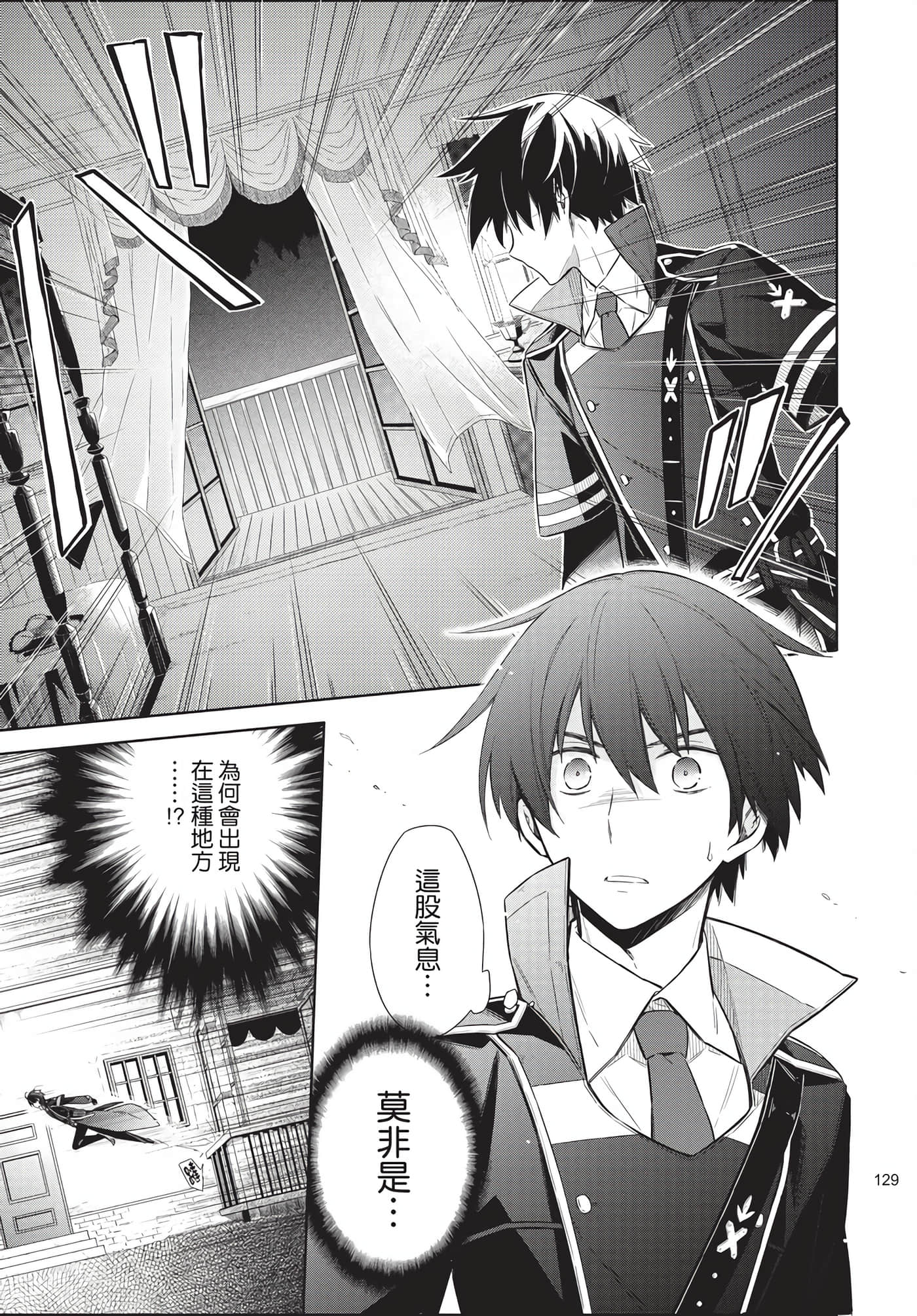 Page 128