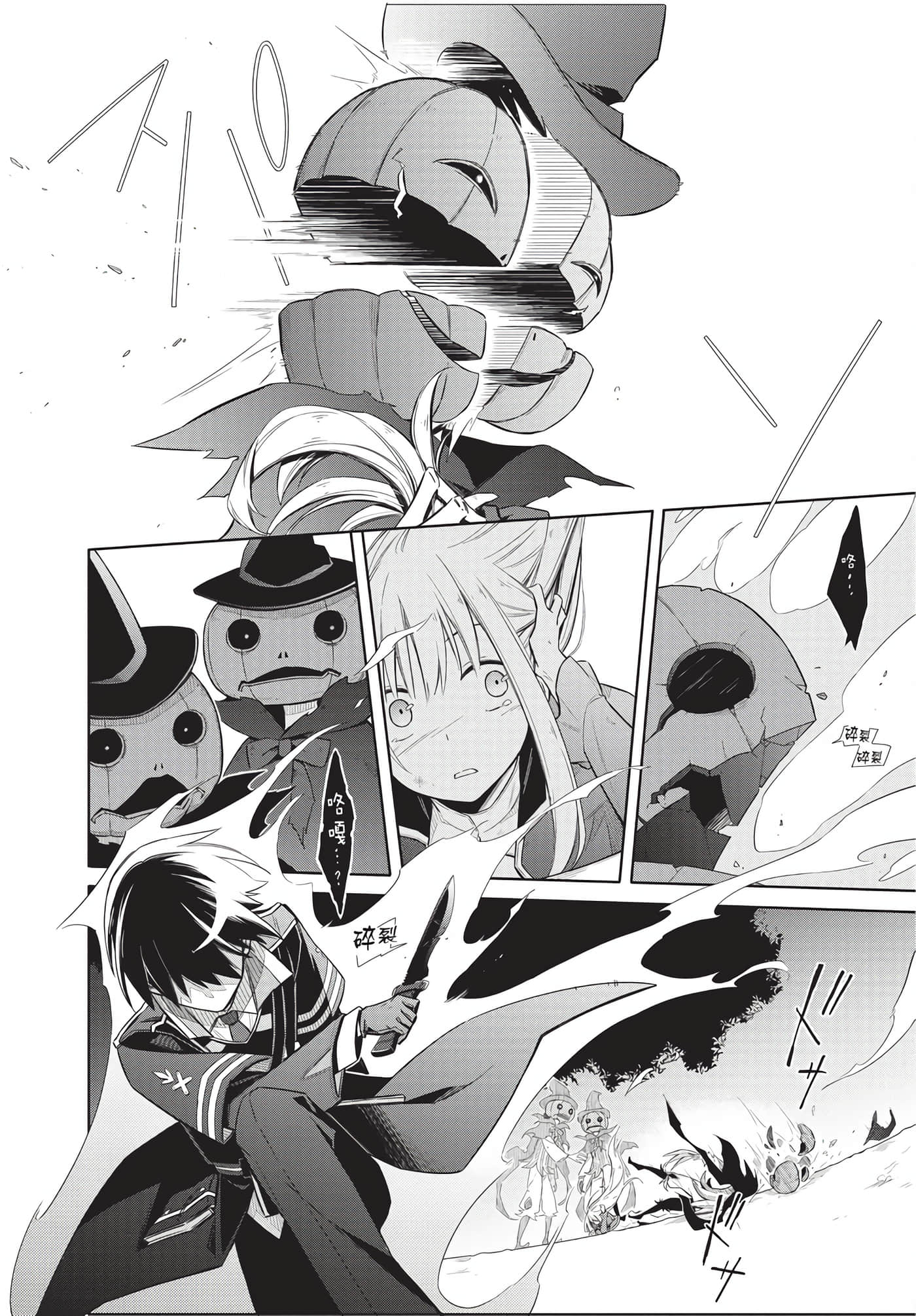 Page 147