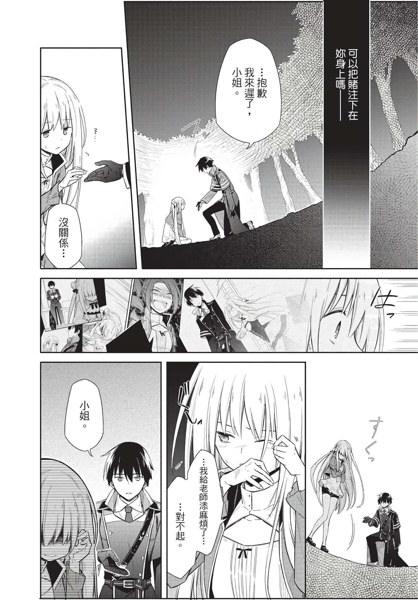 Page 155