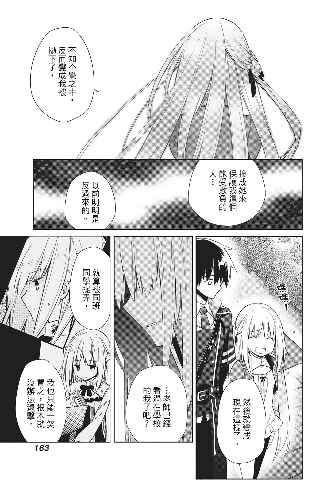 Page 162