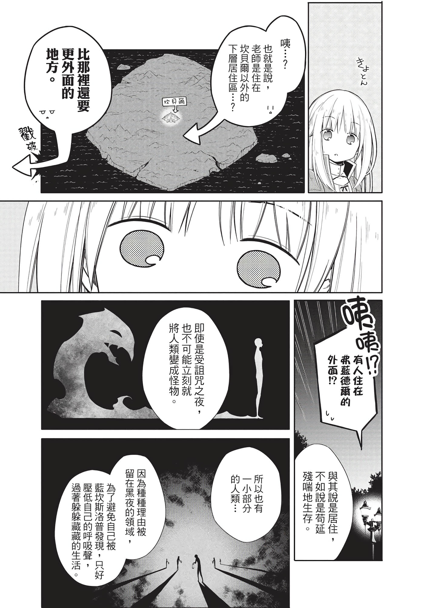 Page 164