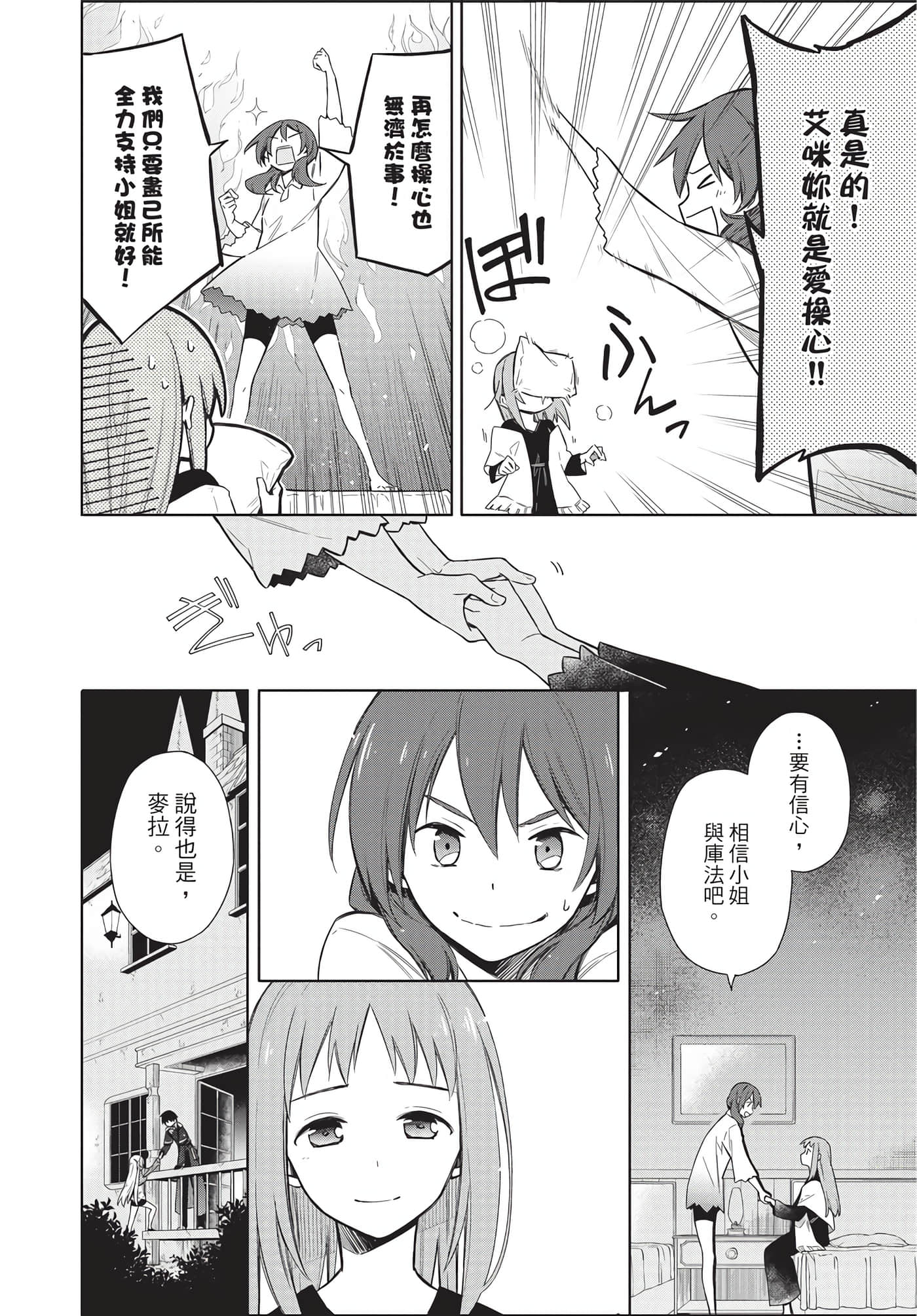 Page 179