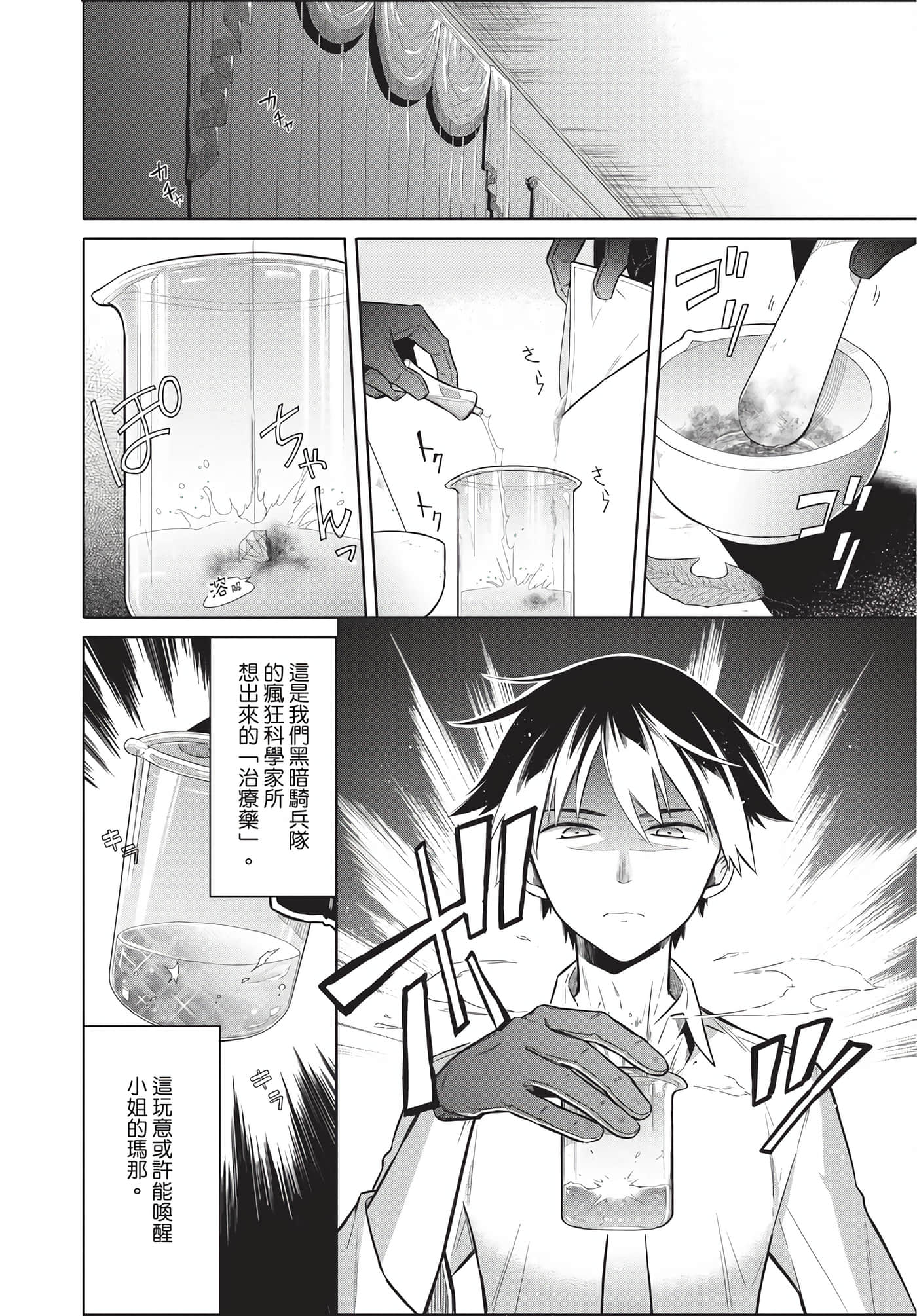 Page 181