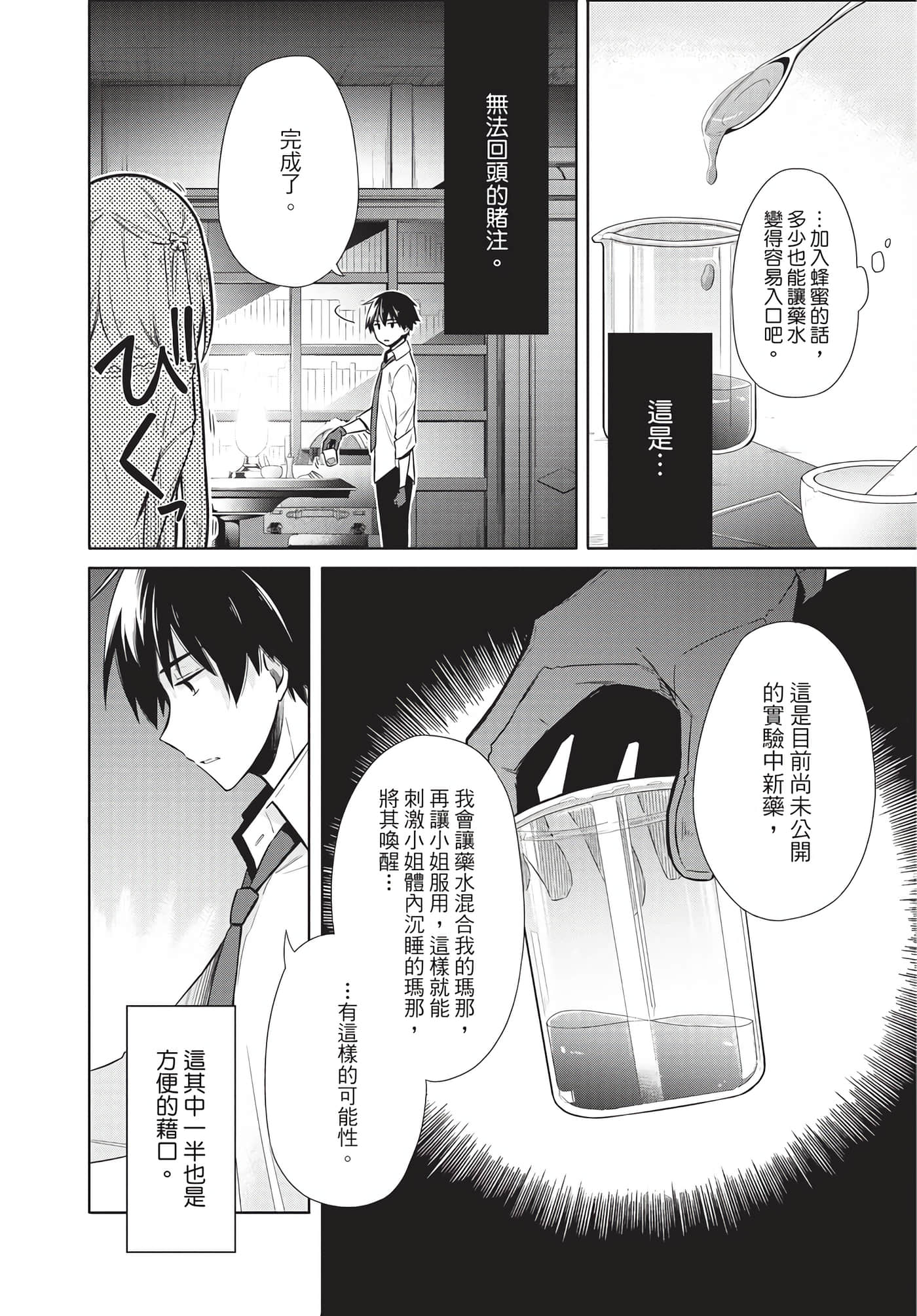 Page 183