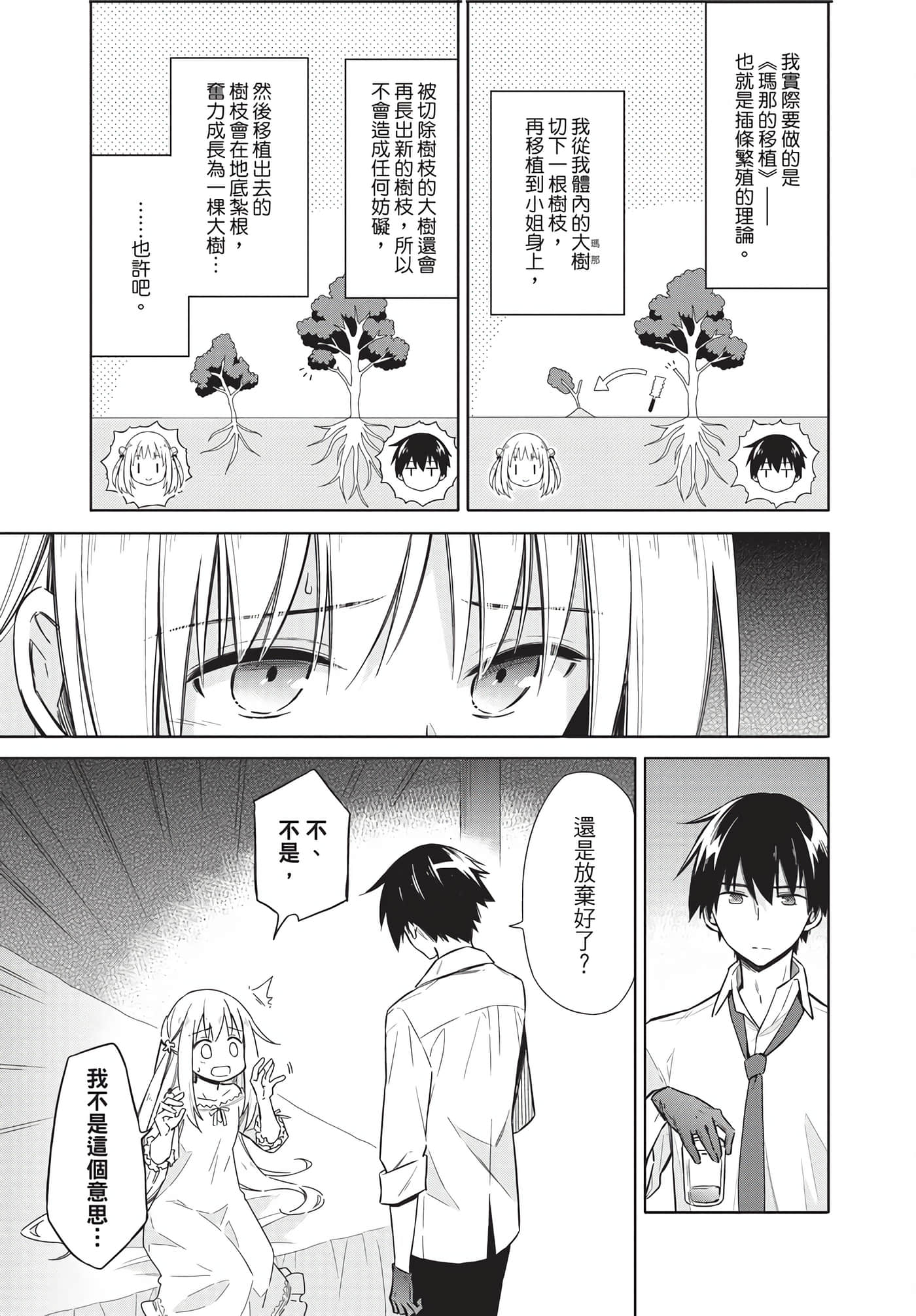Page 184