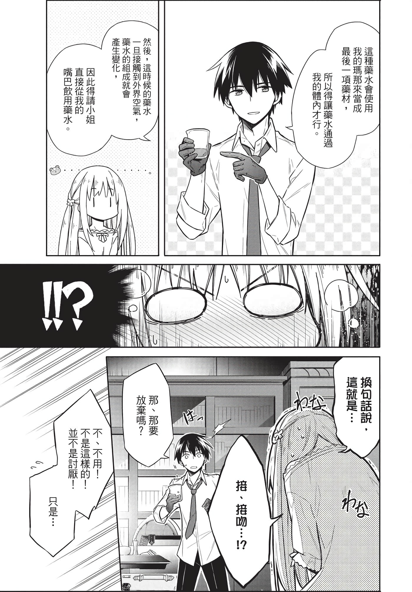 Page 190