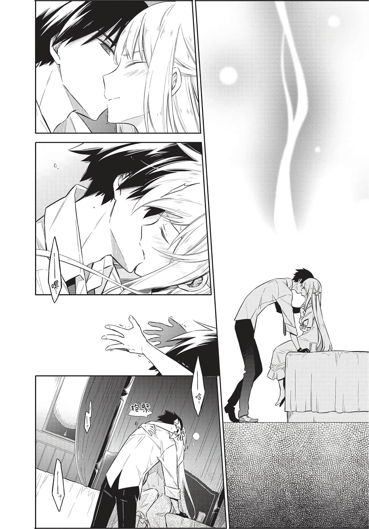 Page 193