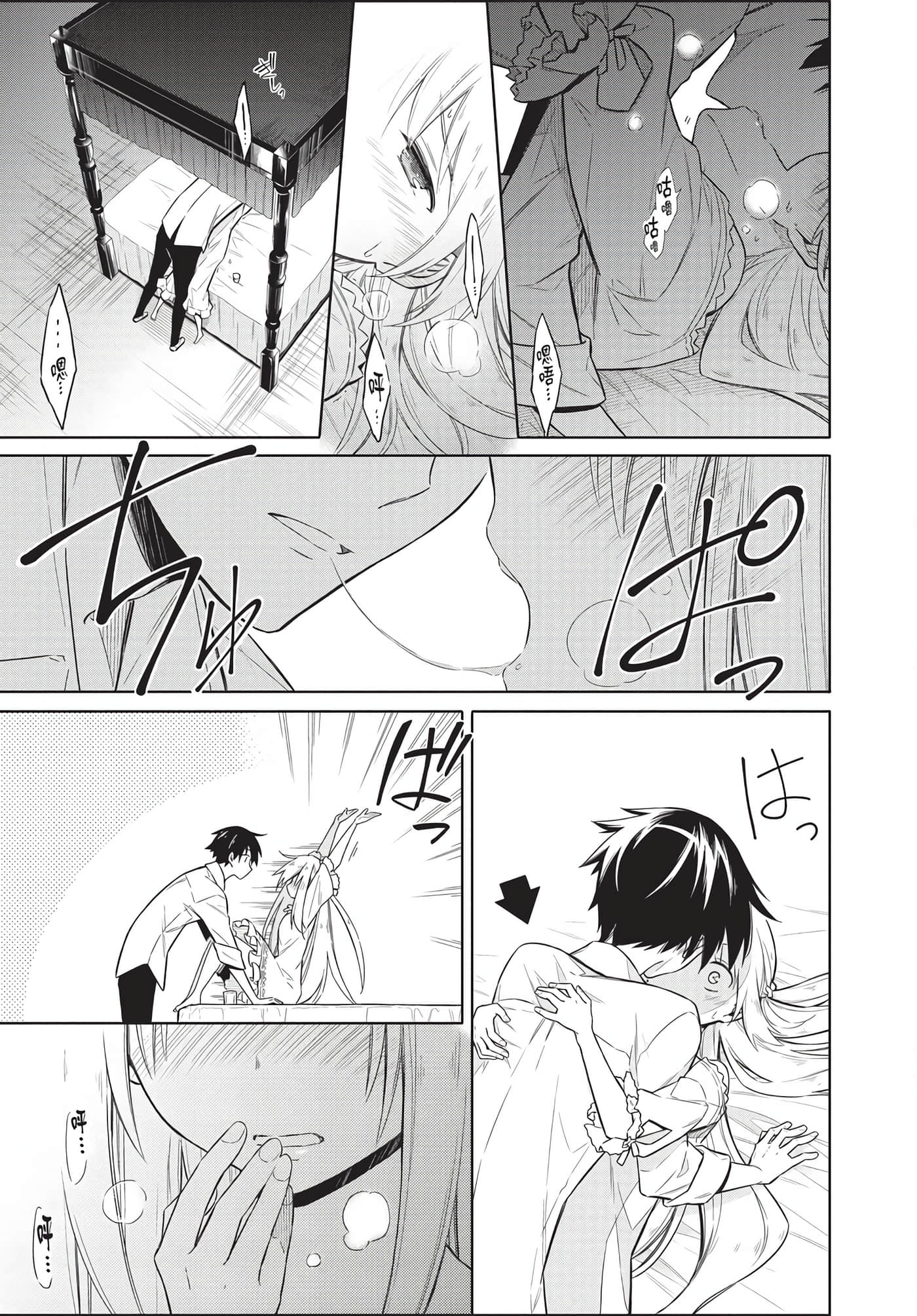 Page 194