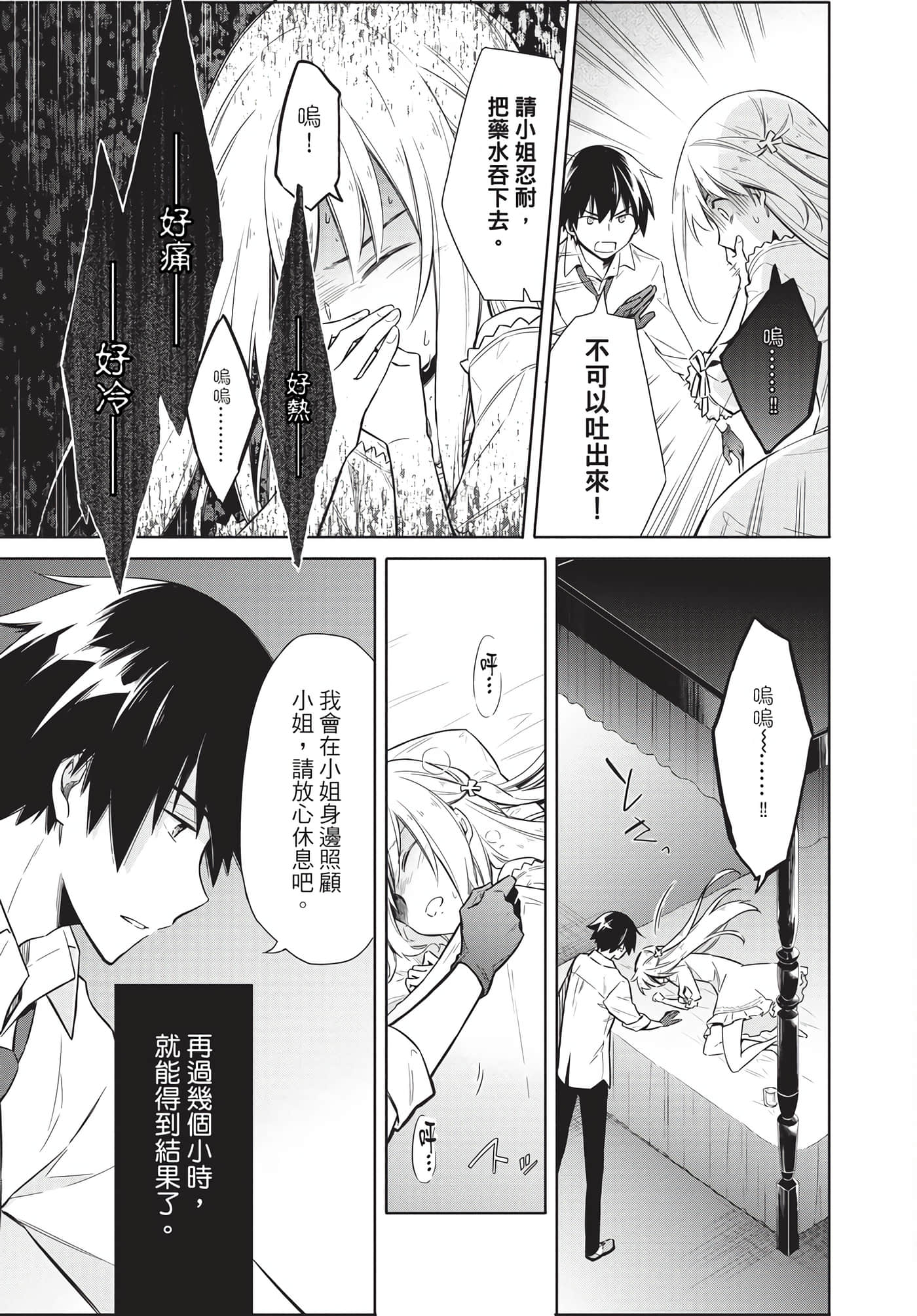 Page 196