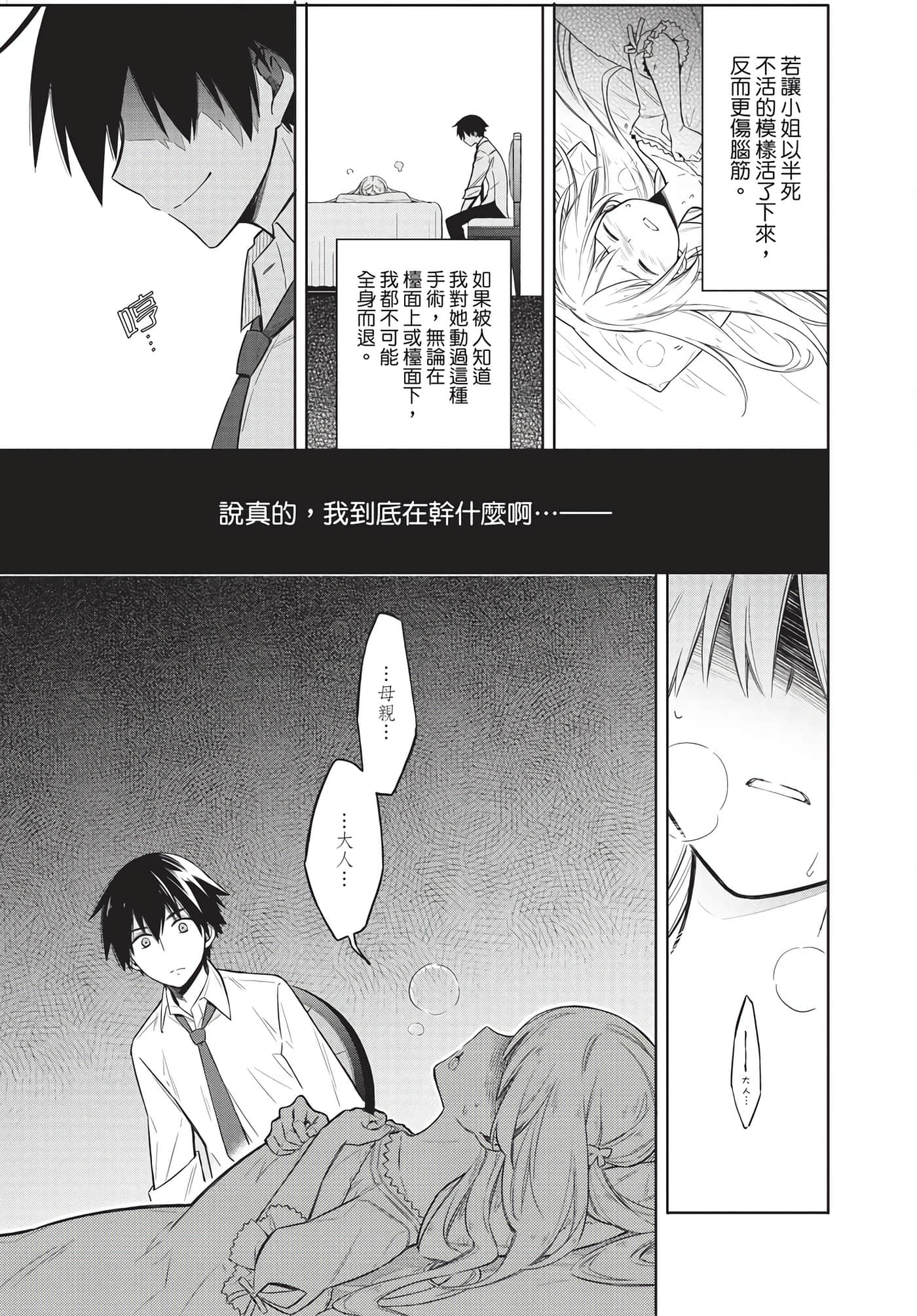 Page 200