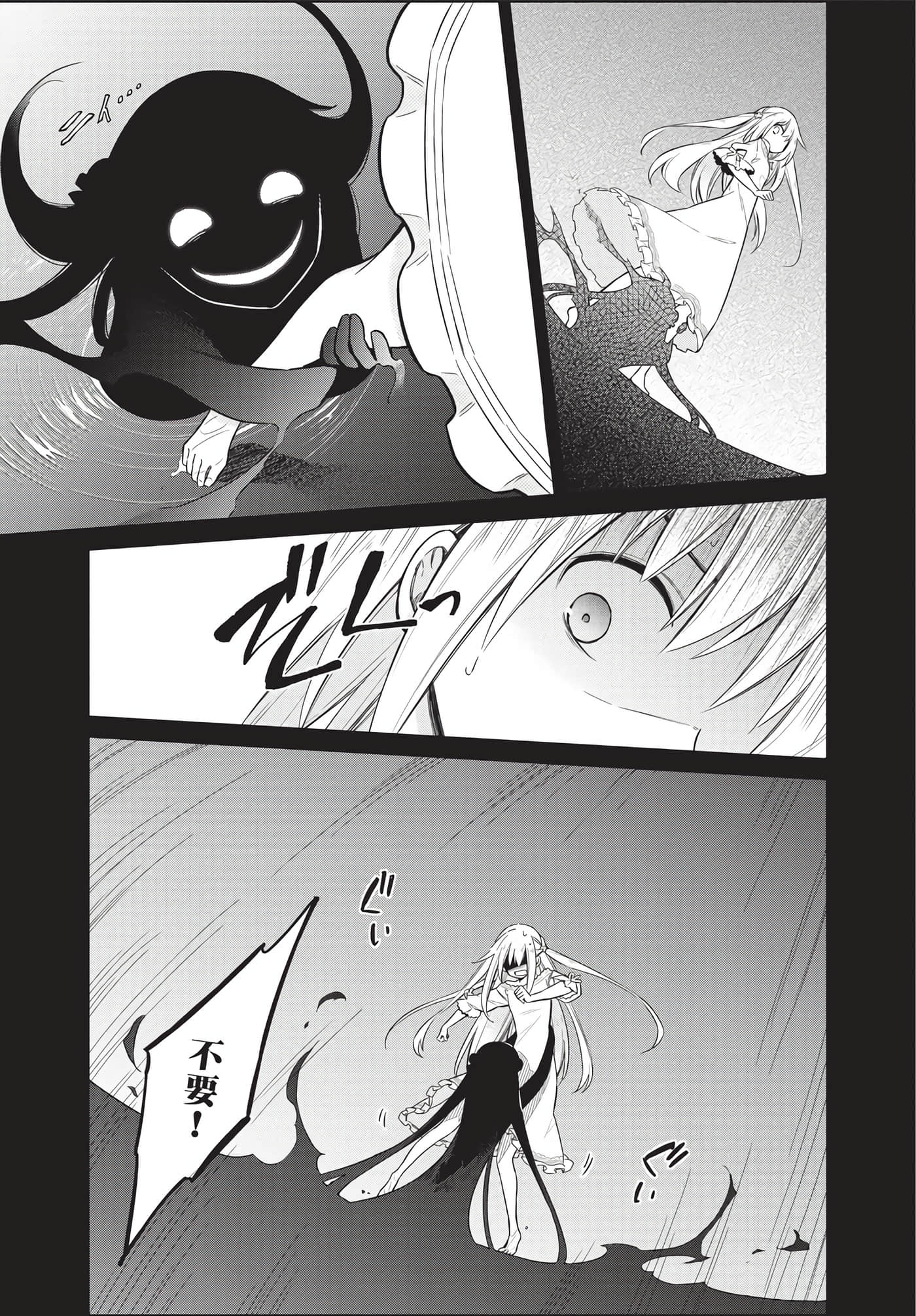 Page 202