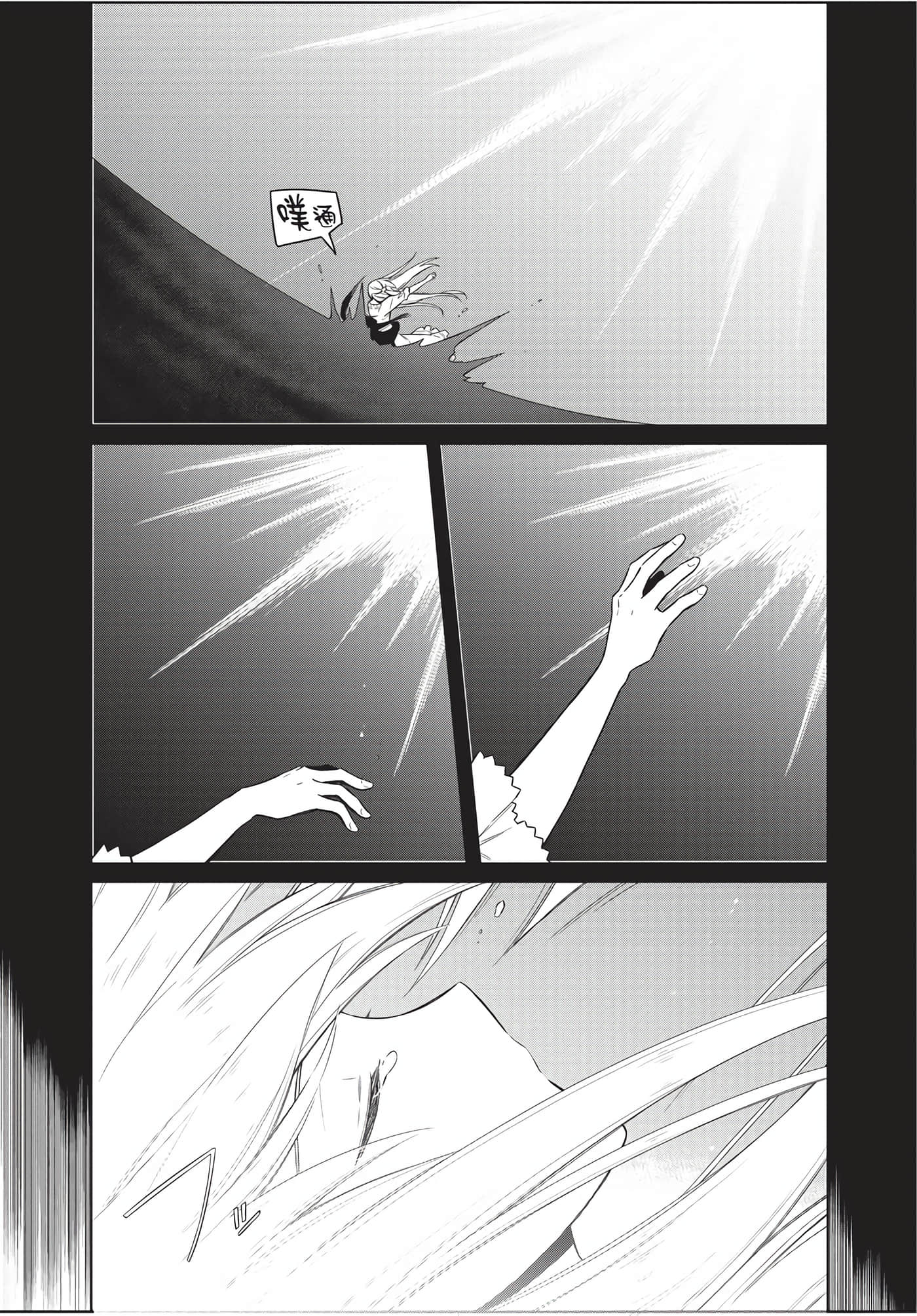 Page 204