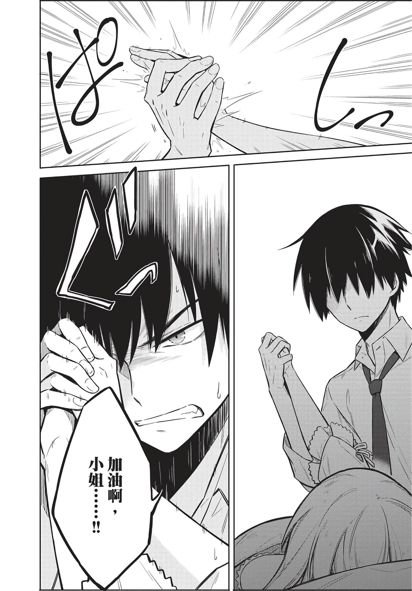 Page 205
