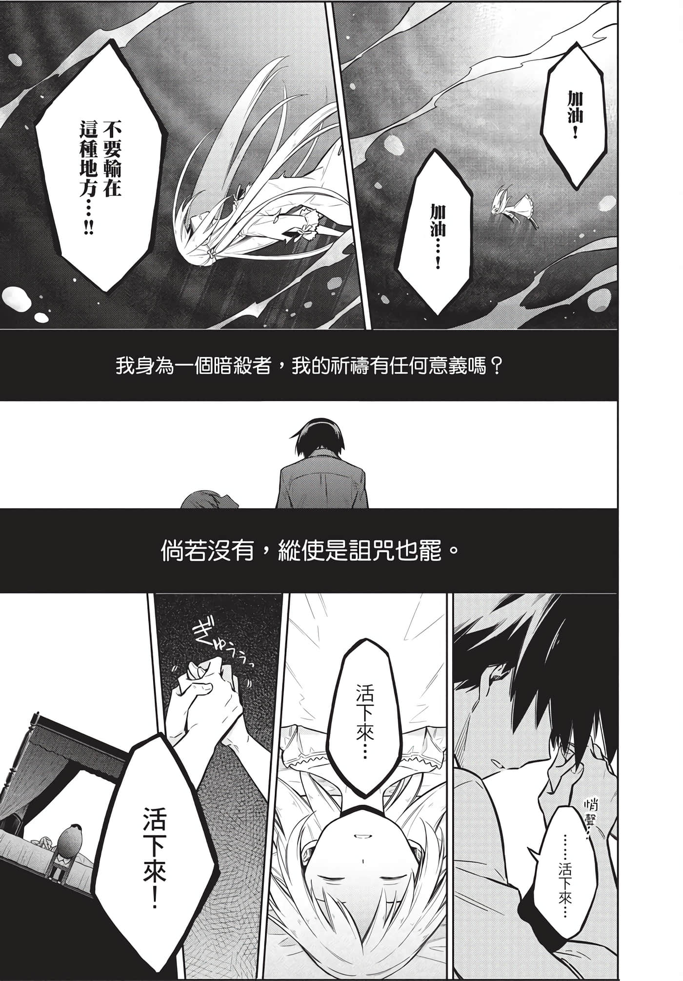 Page 206