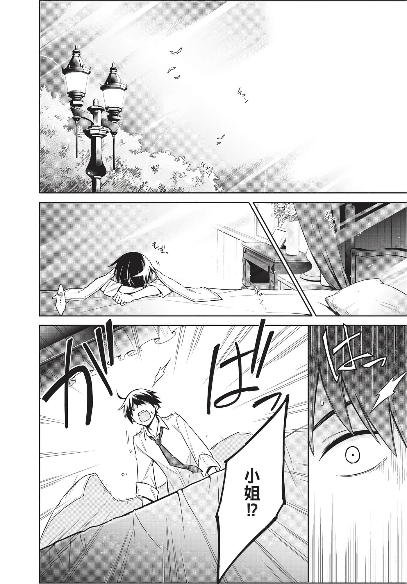 Page 209