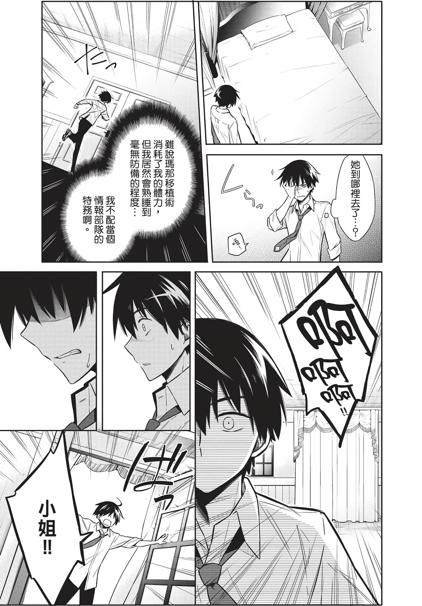 Page 210