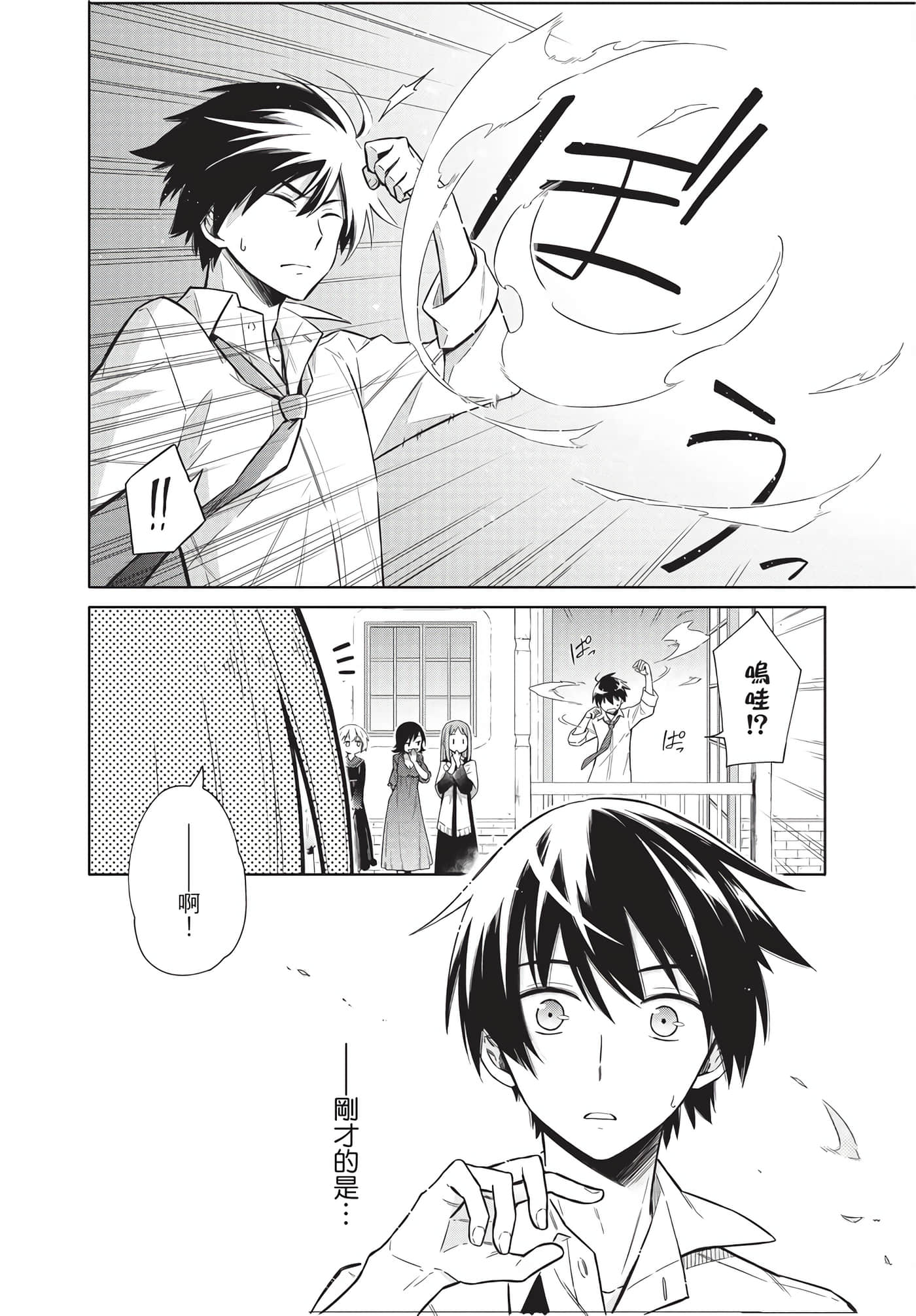 Page 211
