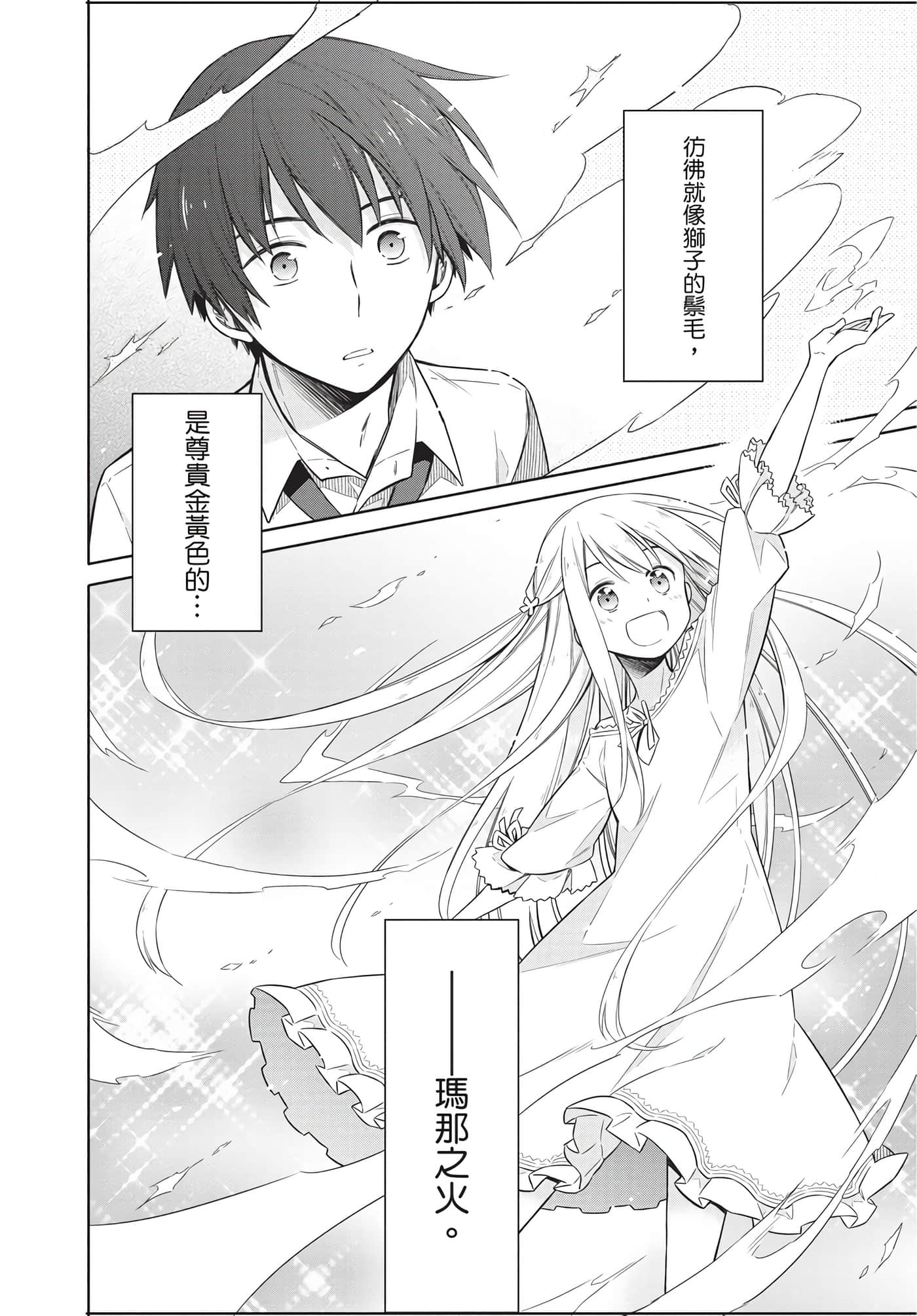 Page 215