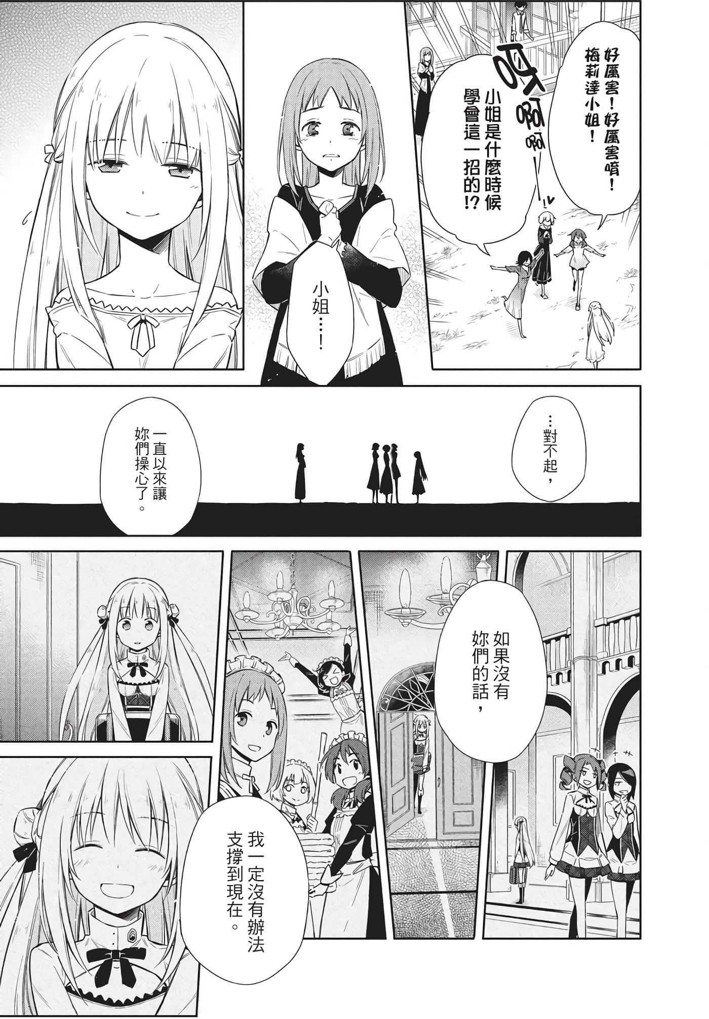 Page 216